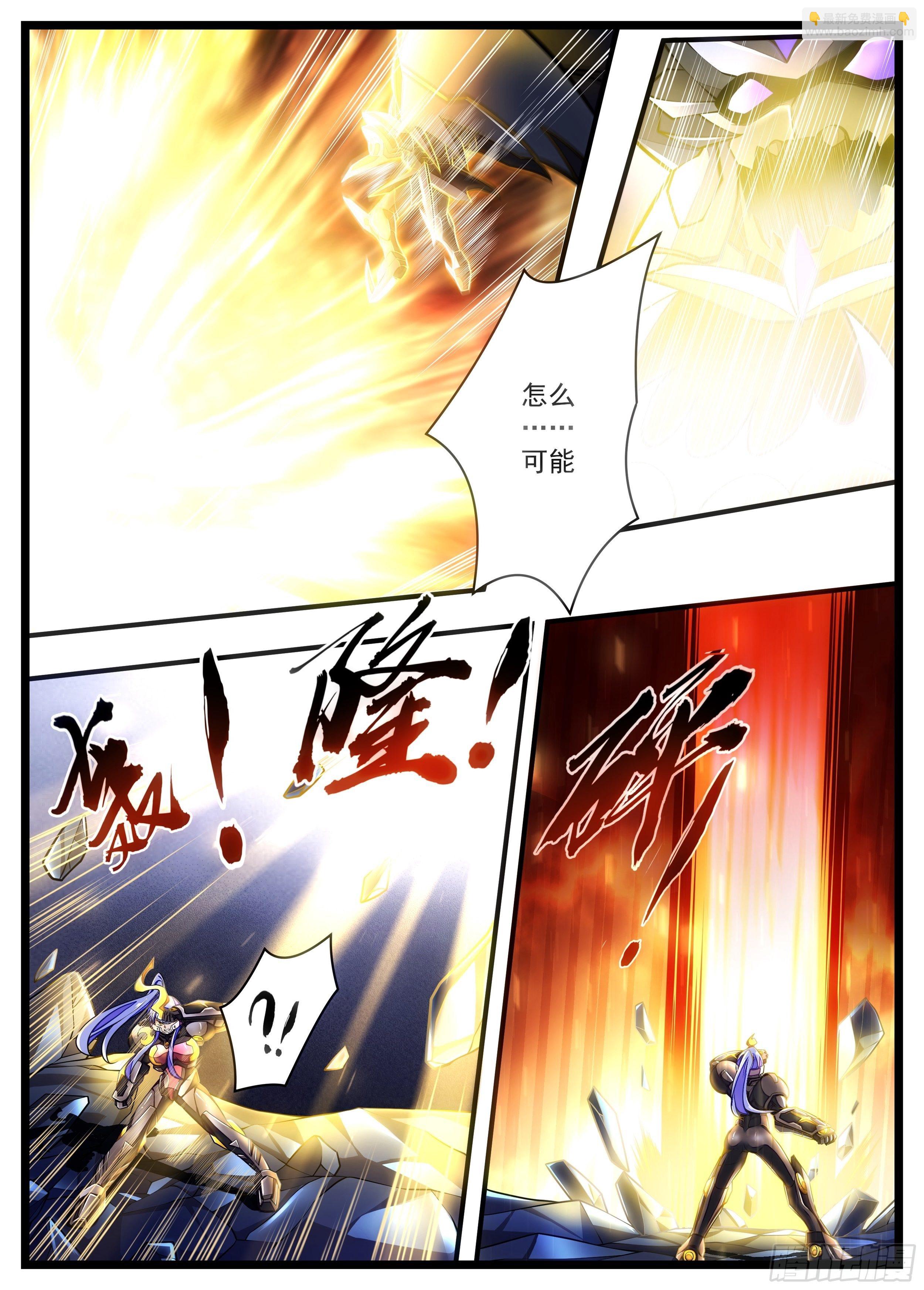 90话 装什么死-第91话