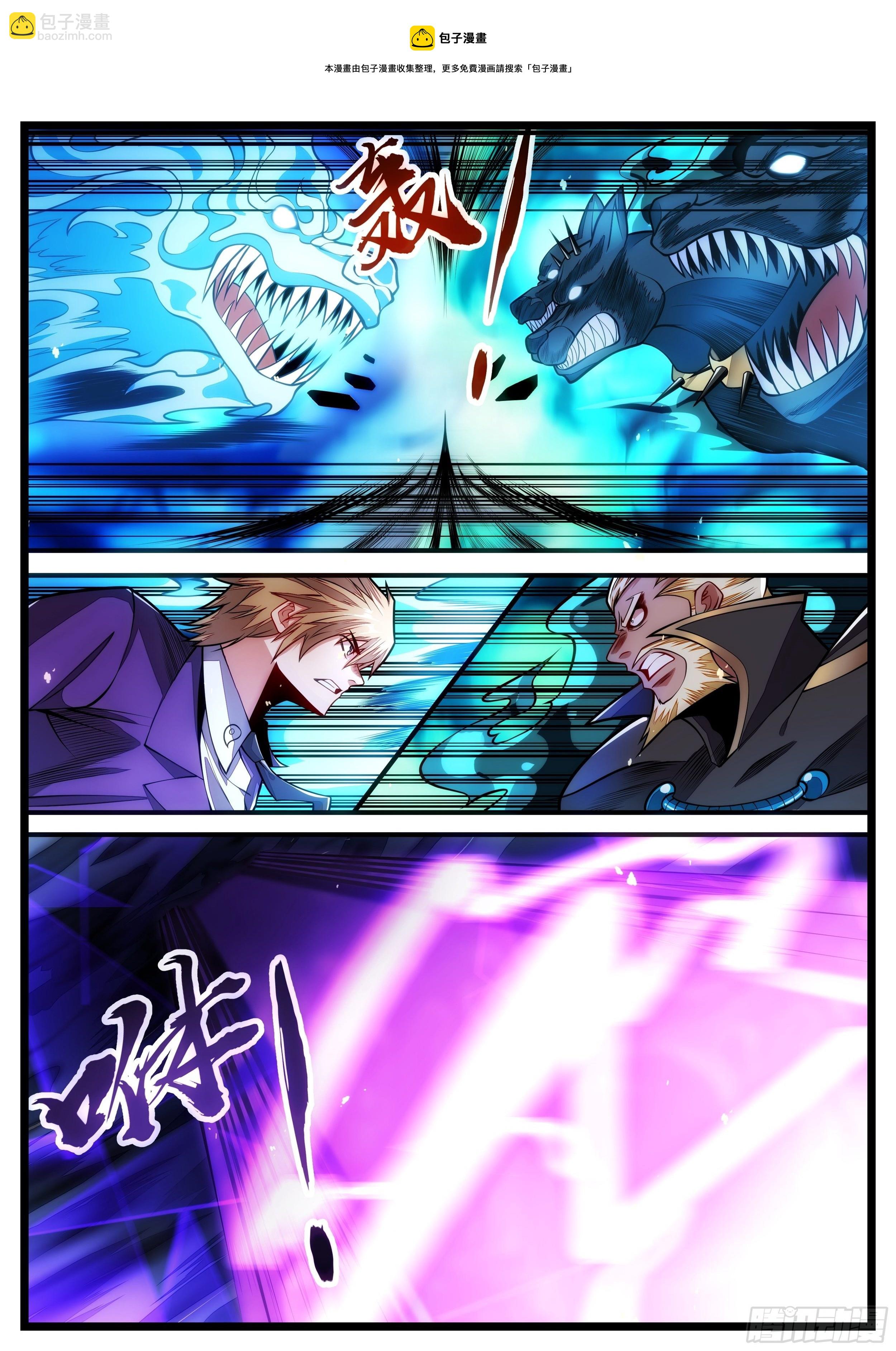 92话 这里真热闹啊-第93话