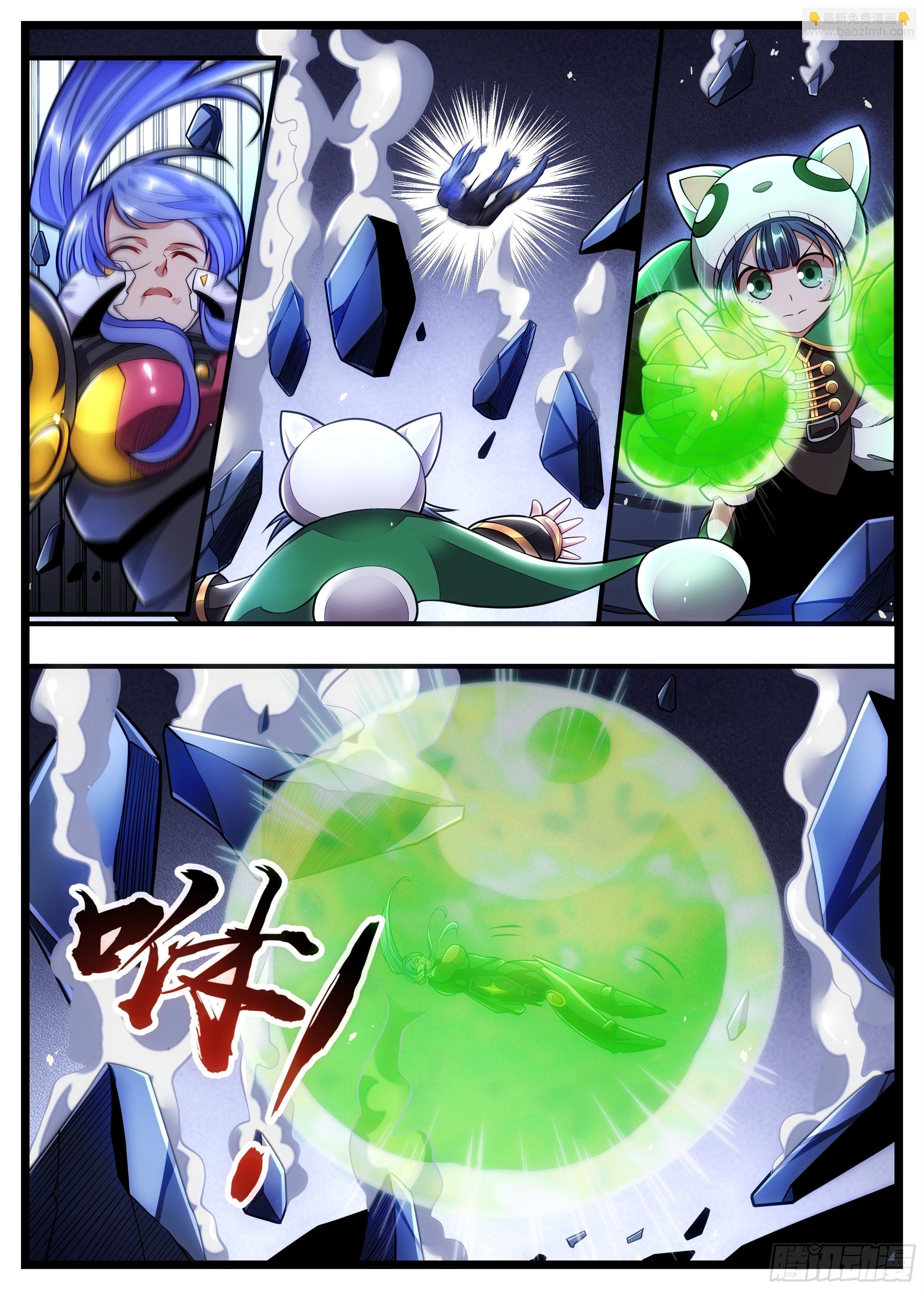 92话 这里真热闹啊-第93话