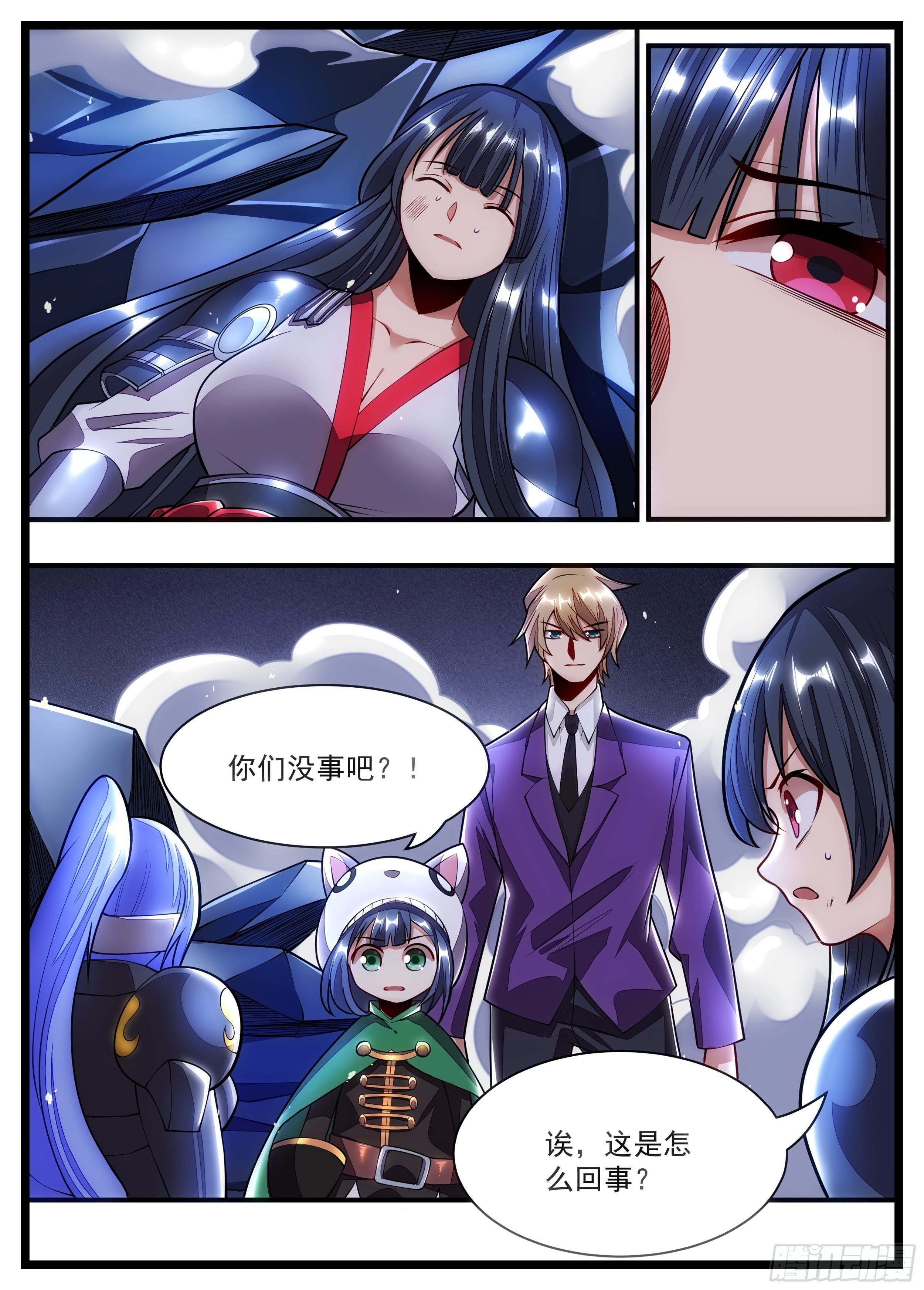 92话 这里真热闹啊-第93话