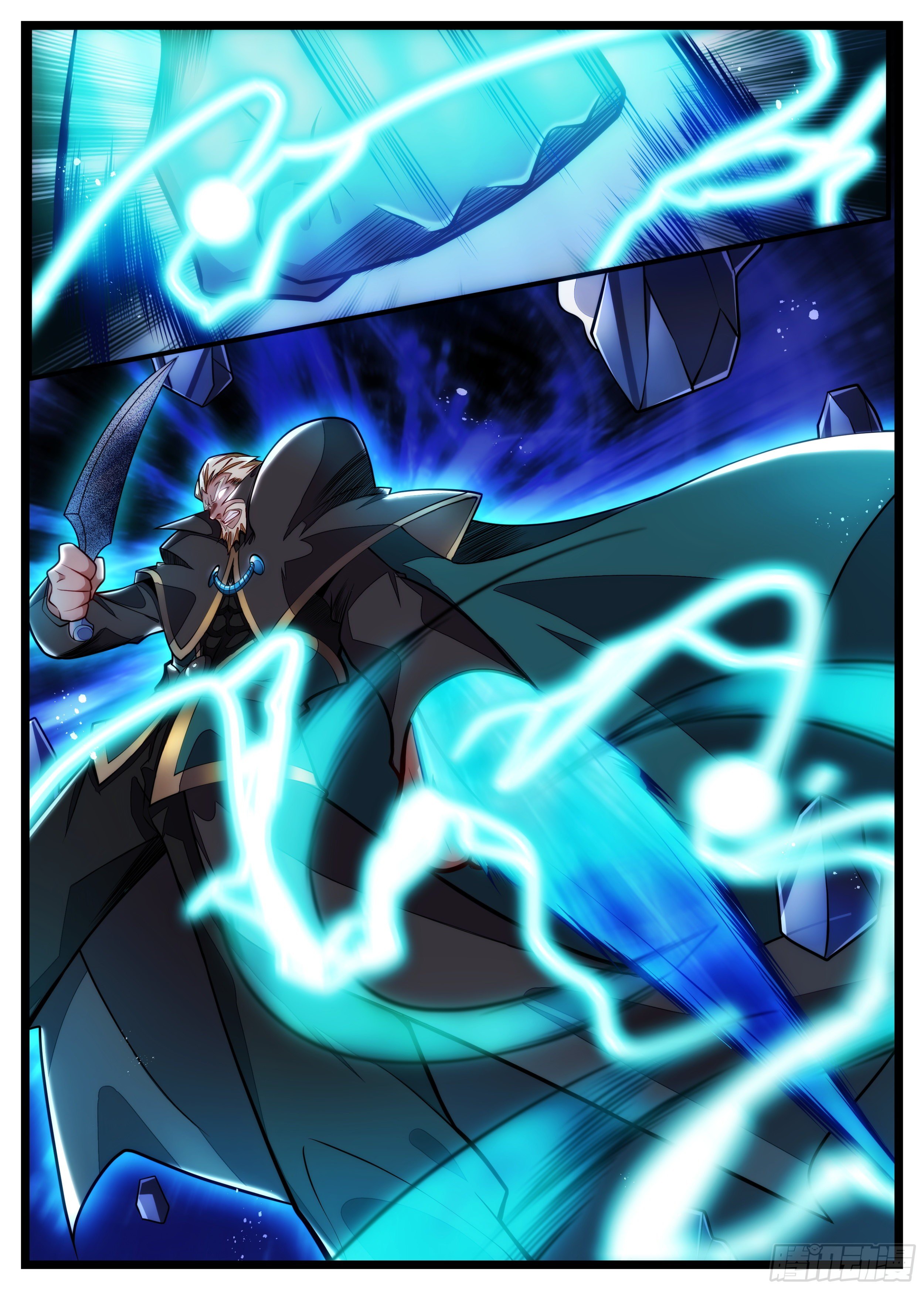 94话 我必杀你-第95话