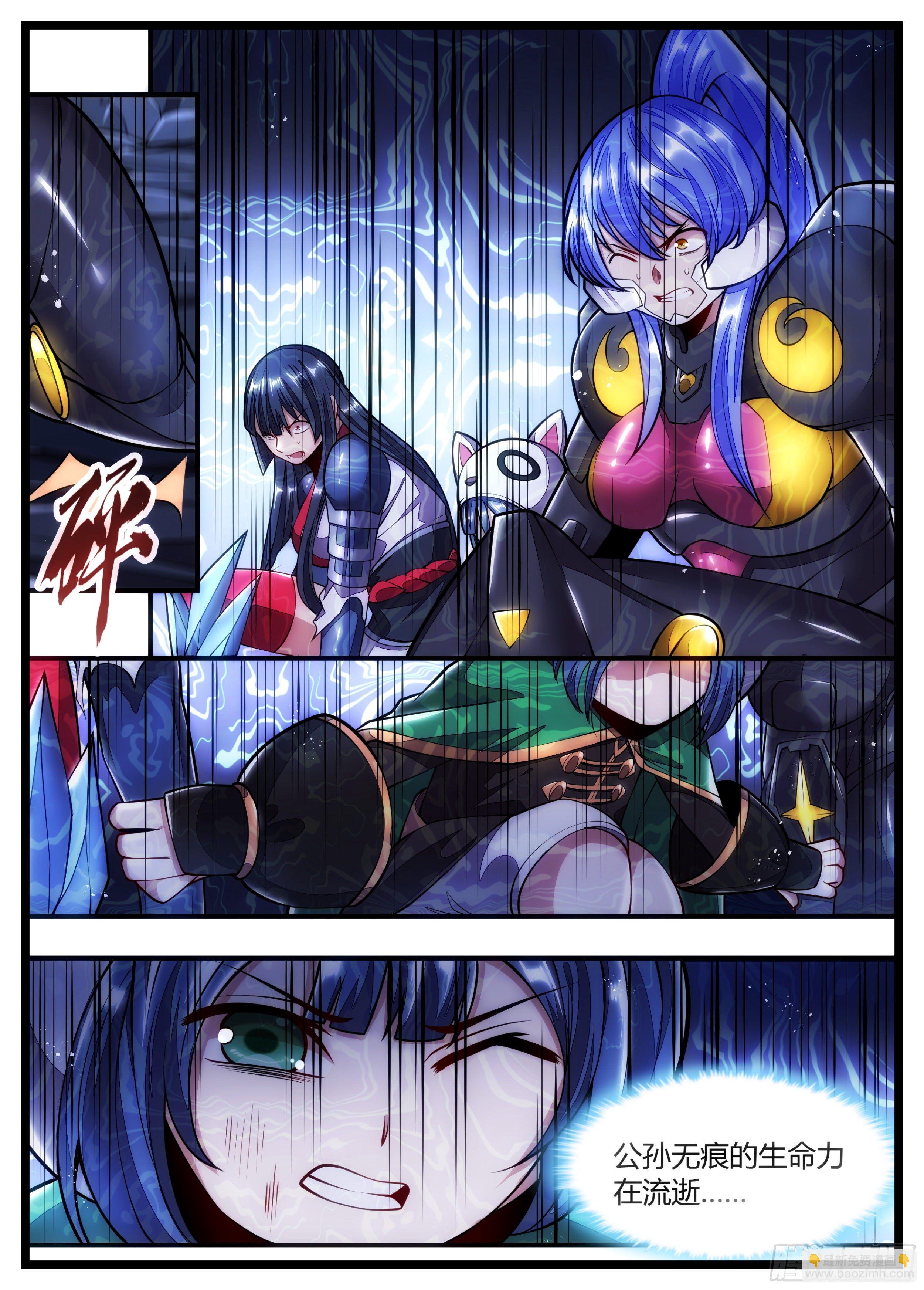 94话 我必杀你-第95话