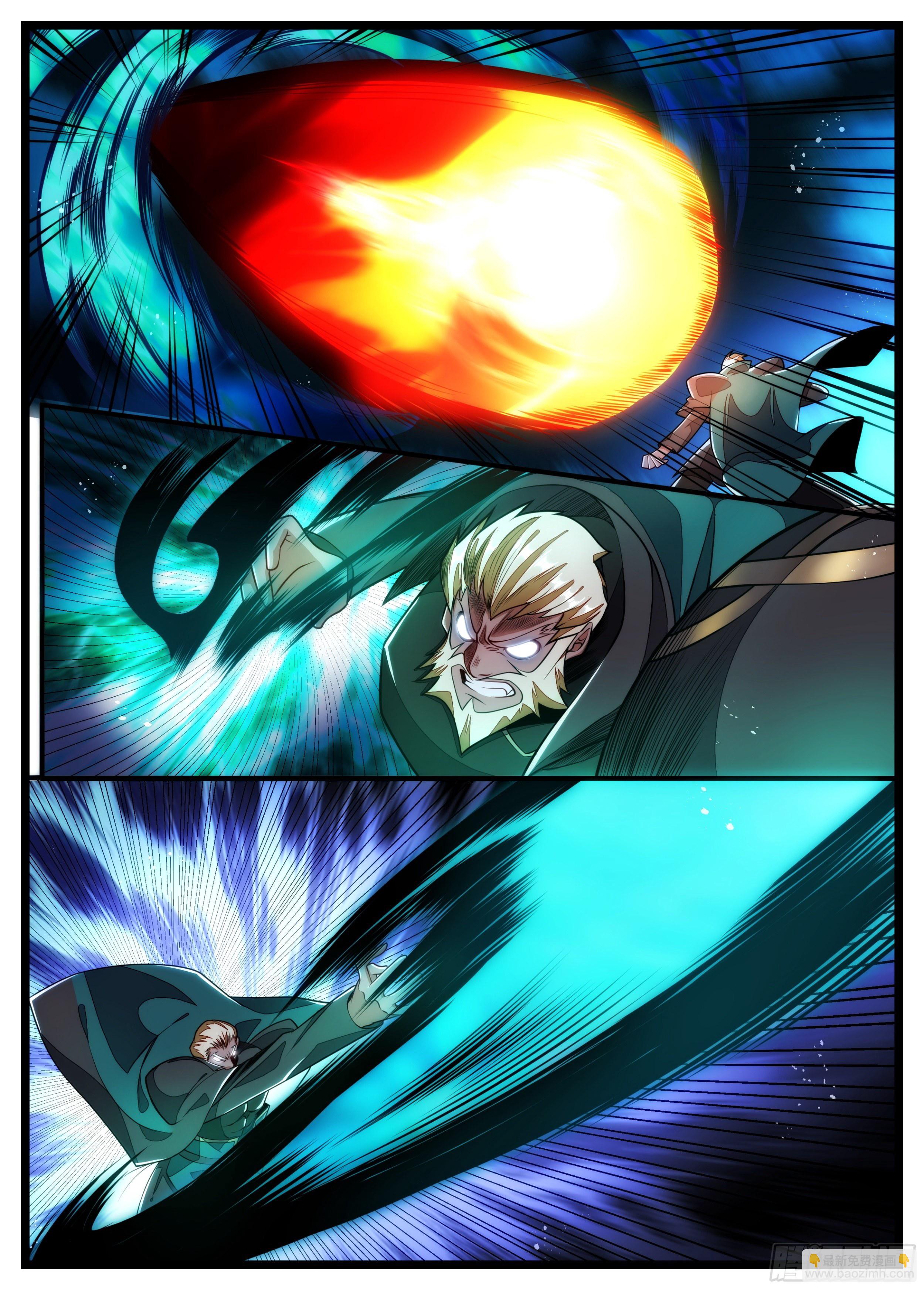 94话 我必杀你-第95话