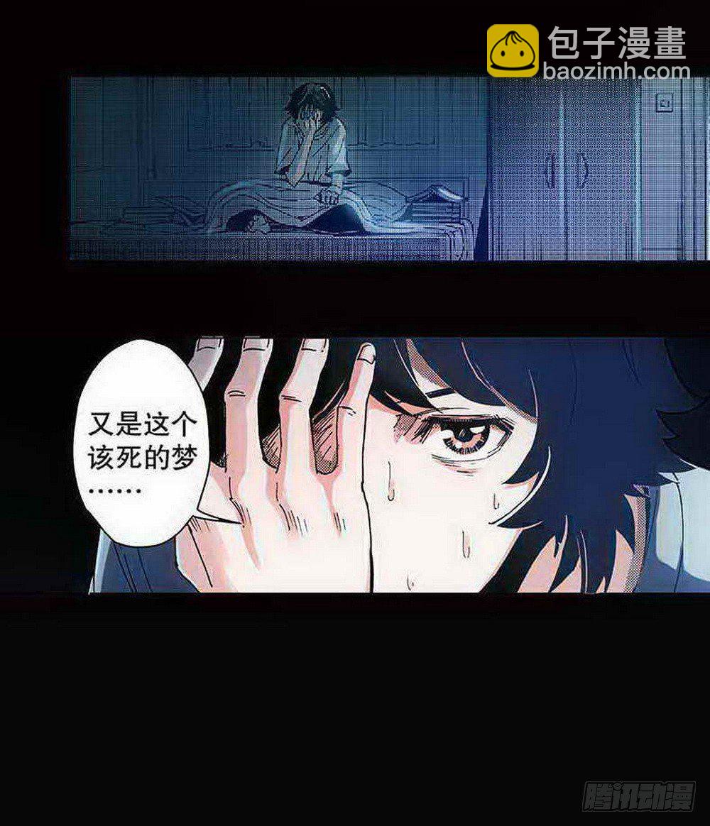 第1章 消失的历史 01-第1话