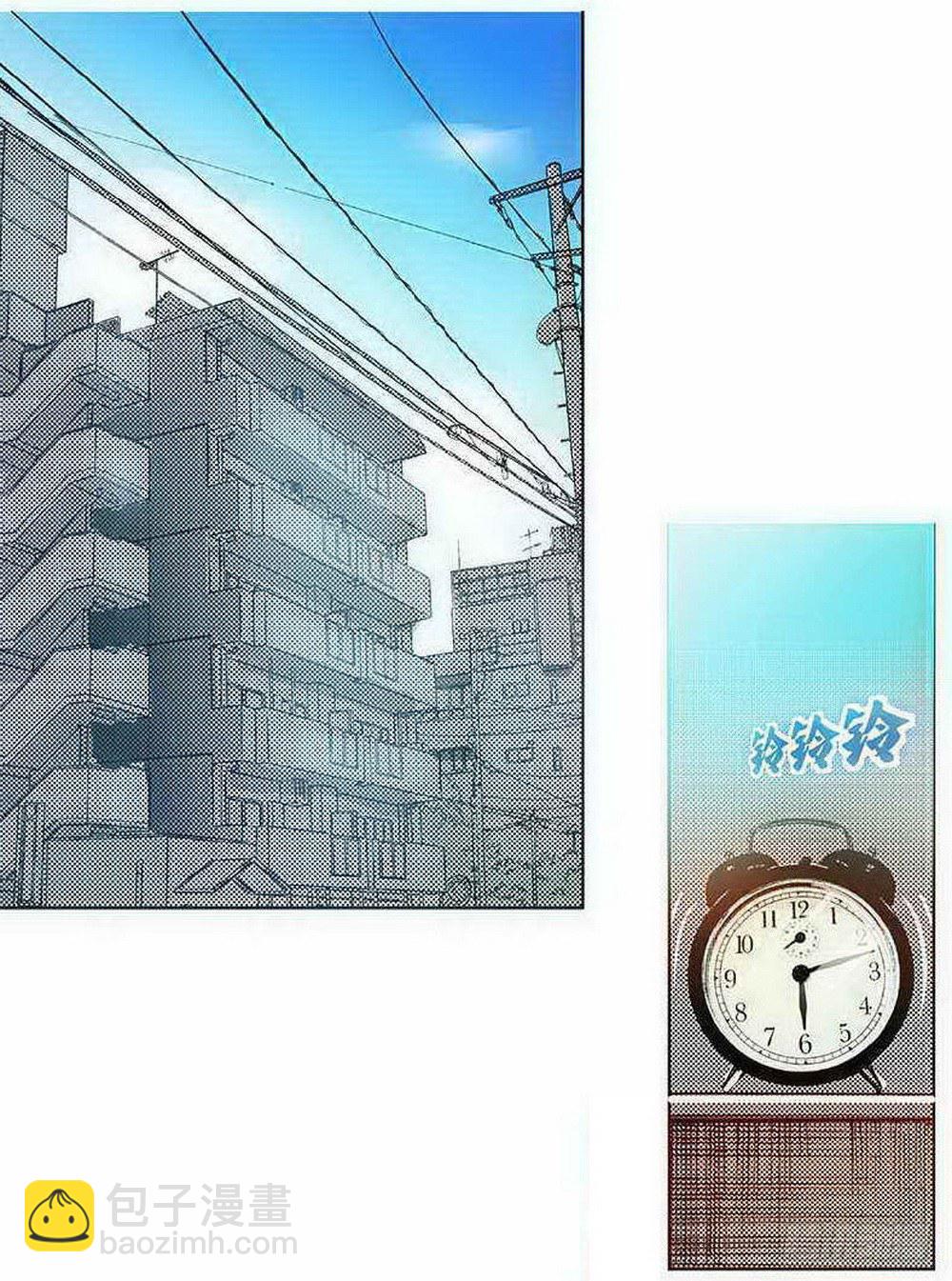 第1章 消失的历史 01-第1话