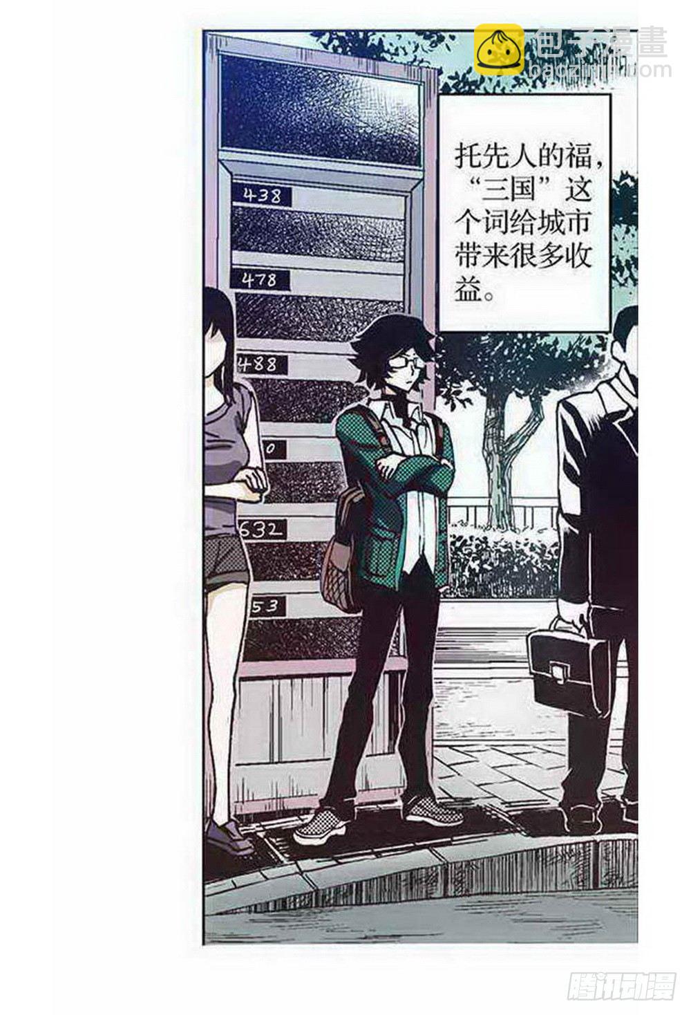 第1章 消失的历史 01-第1话