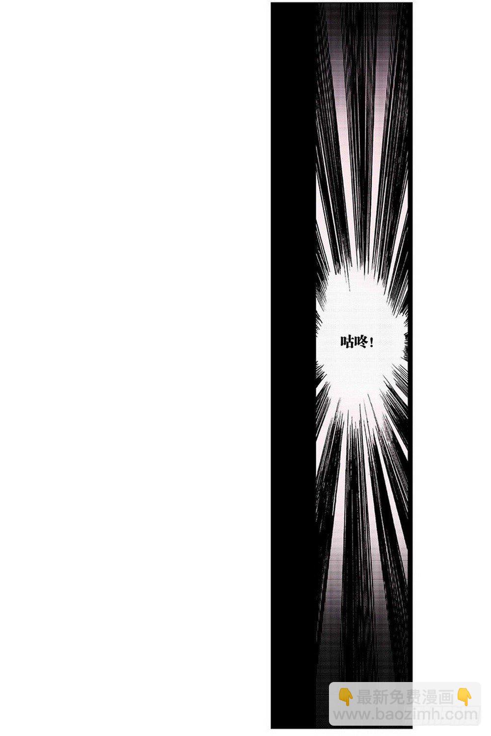 第1章 消失的历史 01-第1话