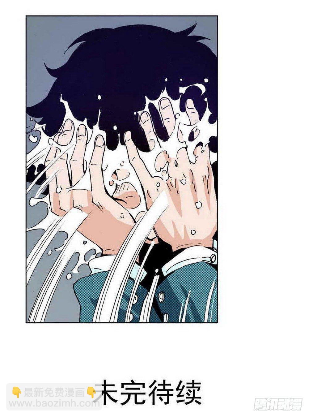 第1章 消失的历史 01-第1话