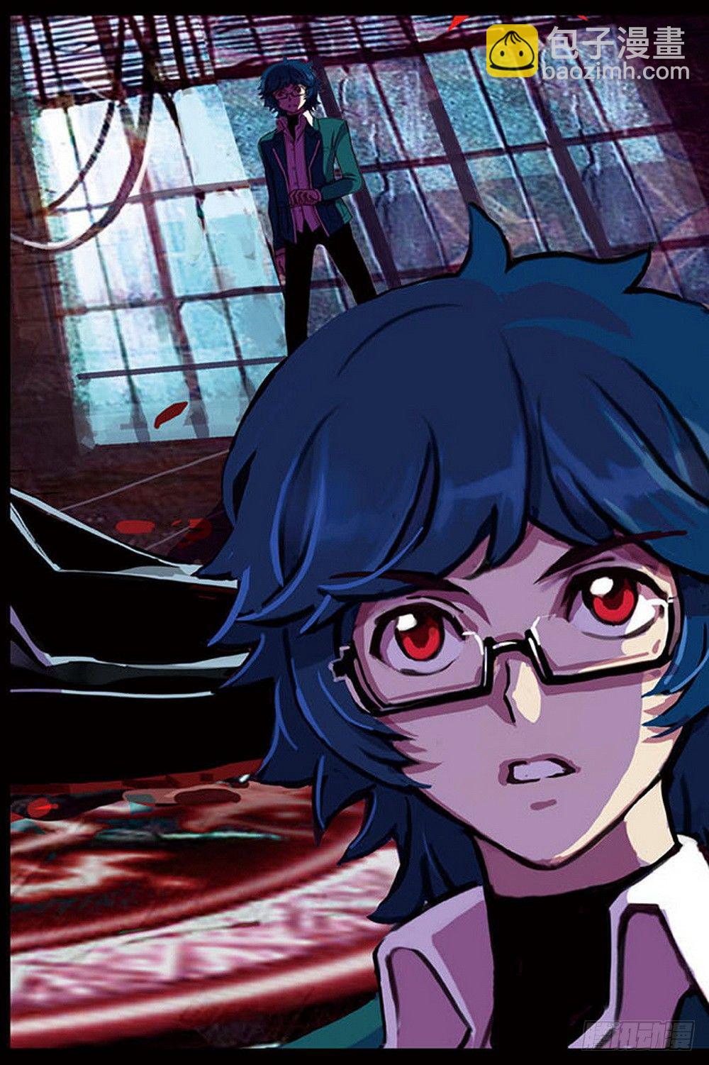 第1章 消失的历史 01-第1话