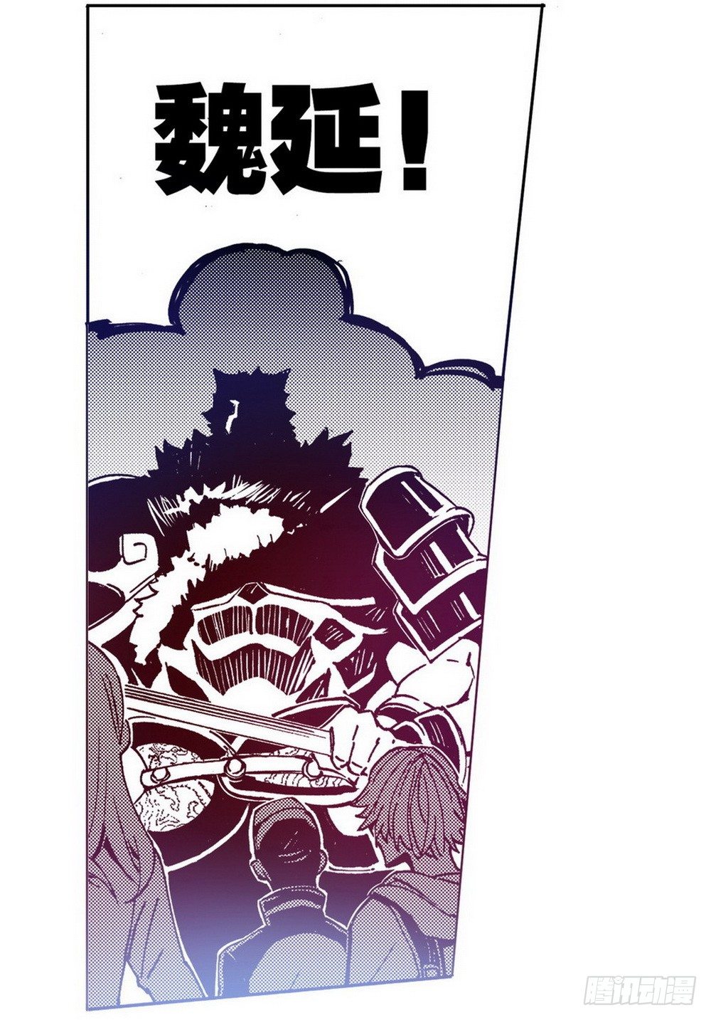 第4章 降与战 死与生 01-第11话