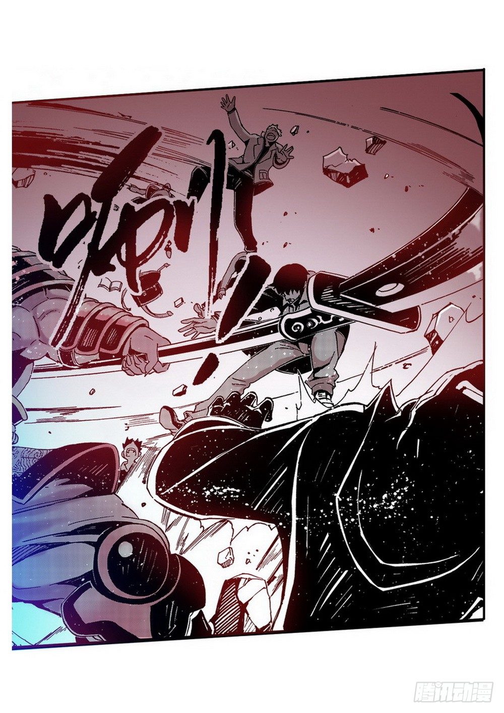 第4章 降与战 死与生 01-第11话