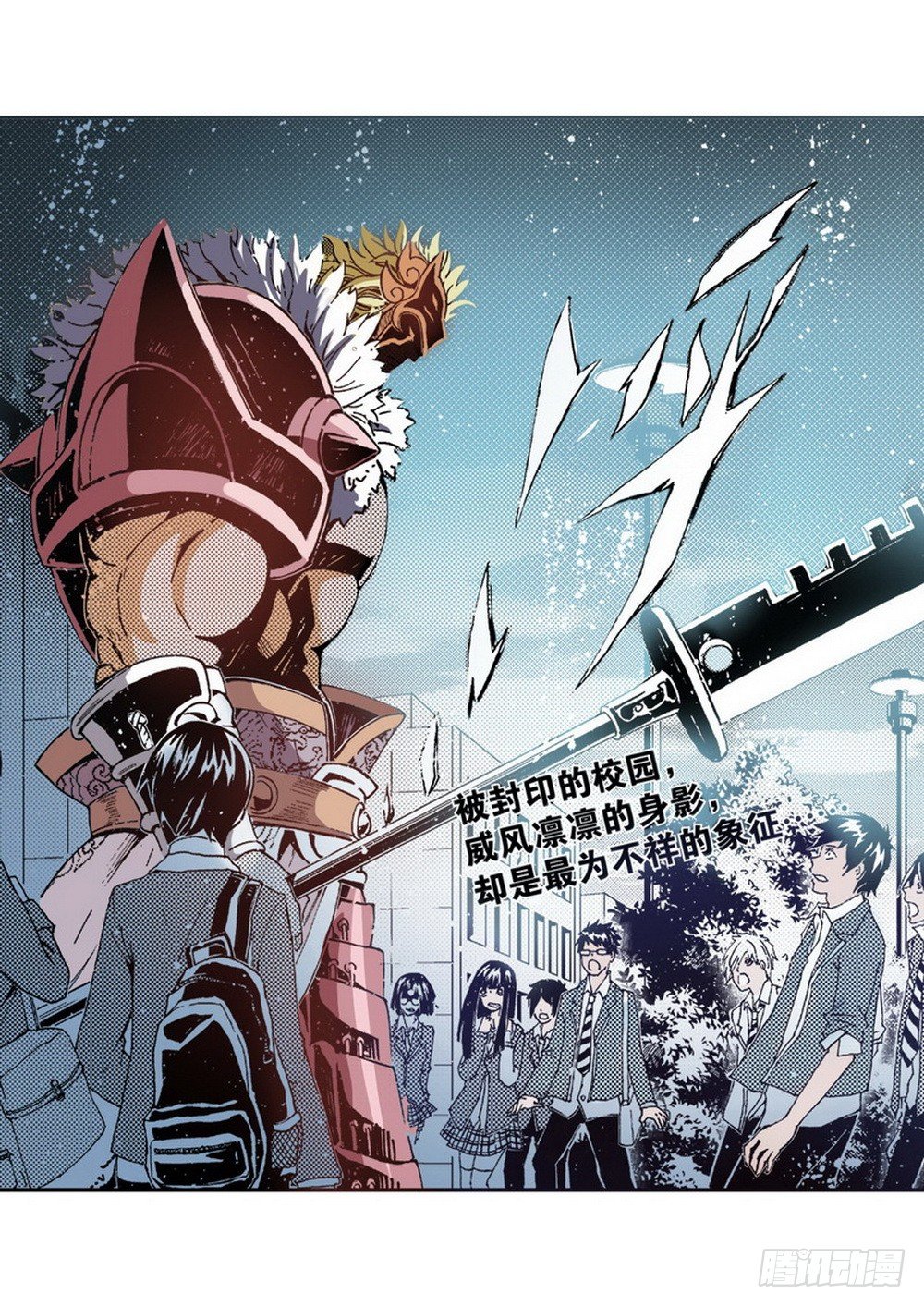 第4章 降与战 死与生 01-第11话