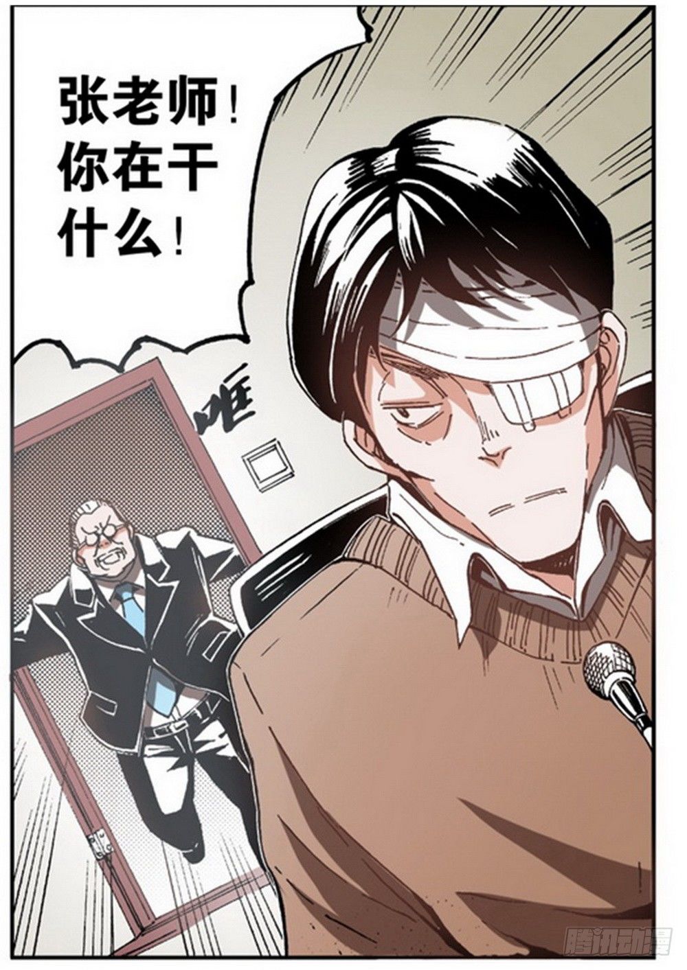 第4章 降与战 死与生 01-第11话