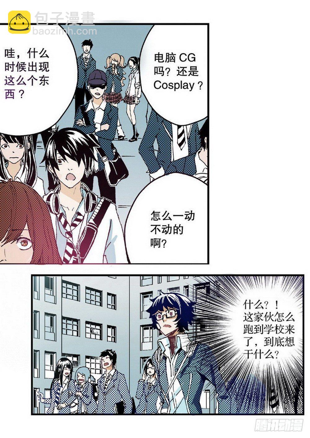 第4章 降与战 死与生 01-第11话