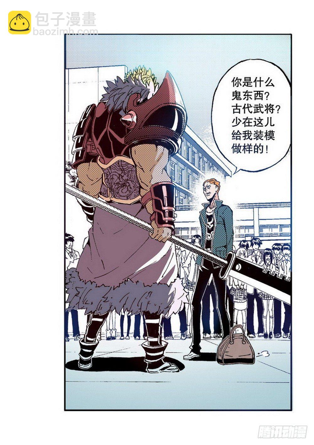 第4章 降与战 死与生 01-第11话