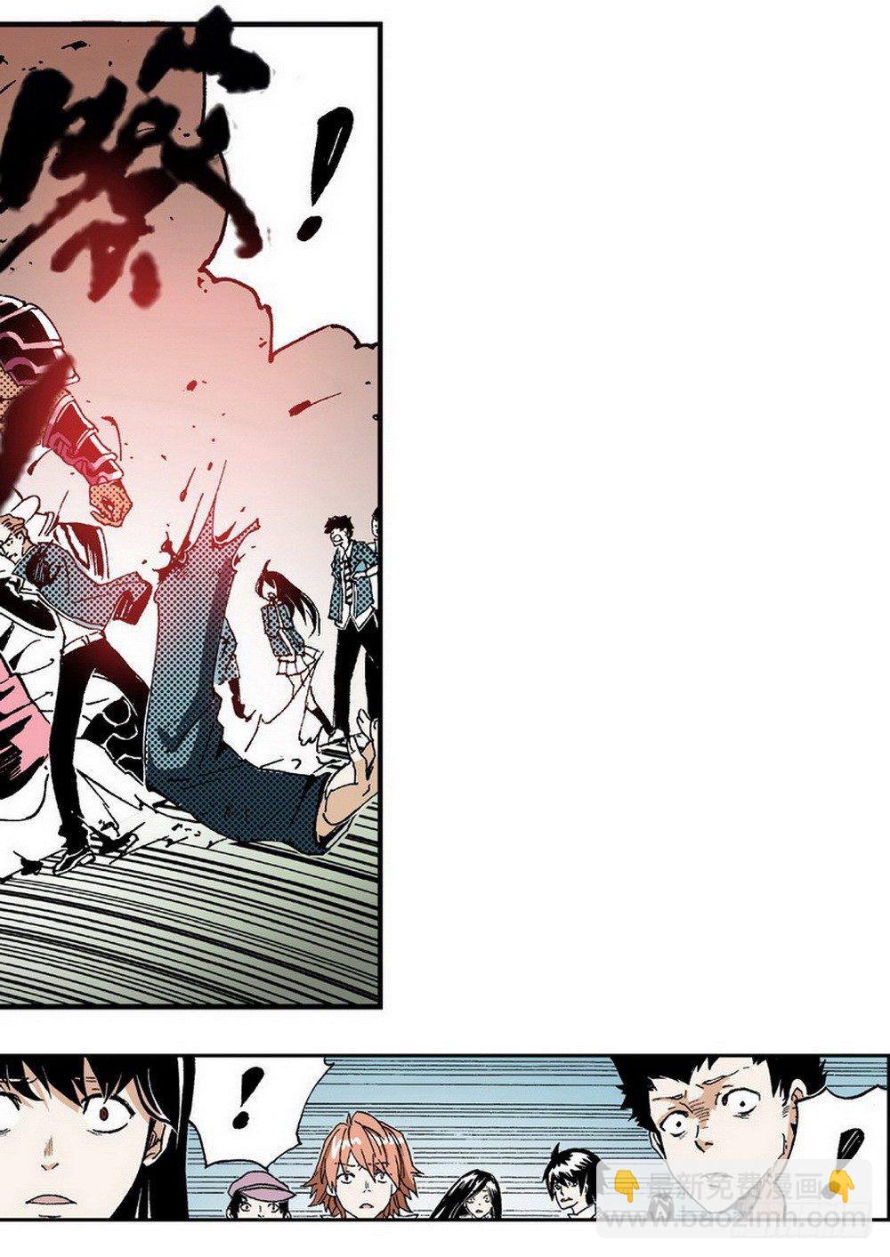 第4章 降与战 死与生 01-第11话