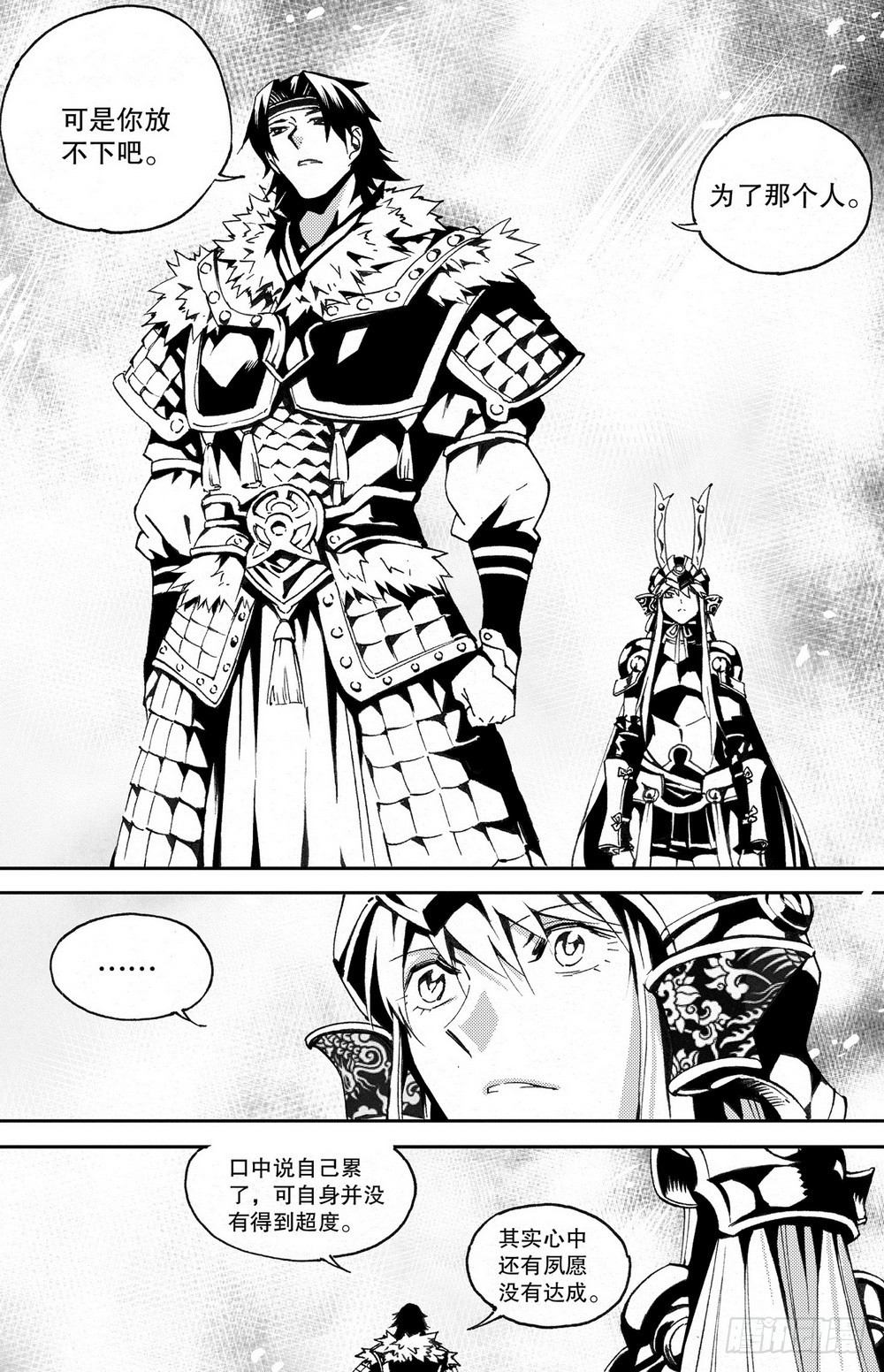 第34章 周瑜归来（上）-第105话