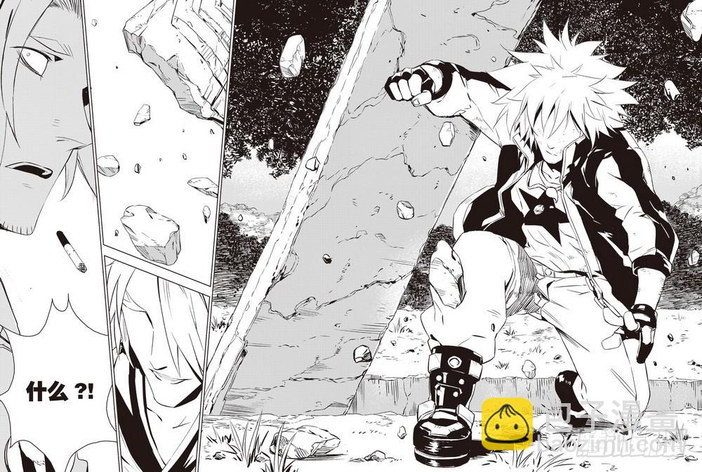 第37章 出关的二人（下）-第111话