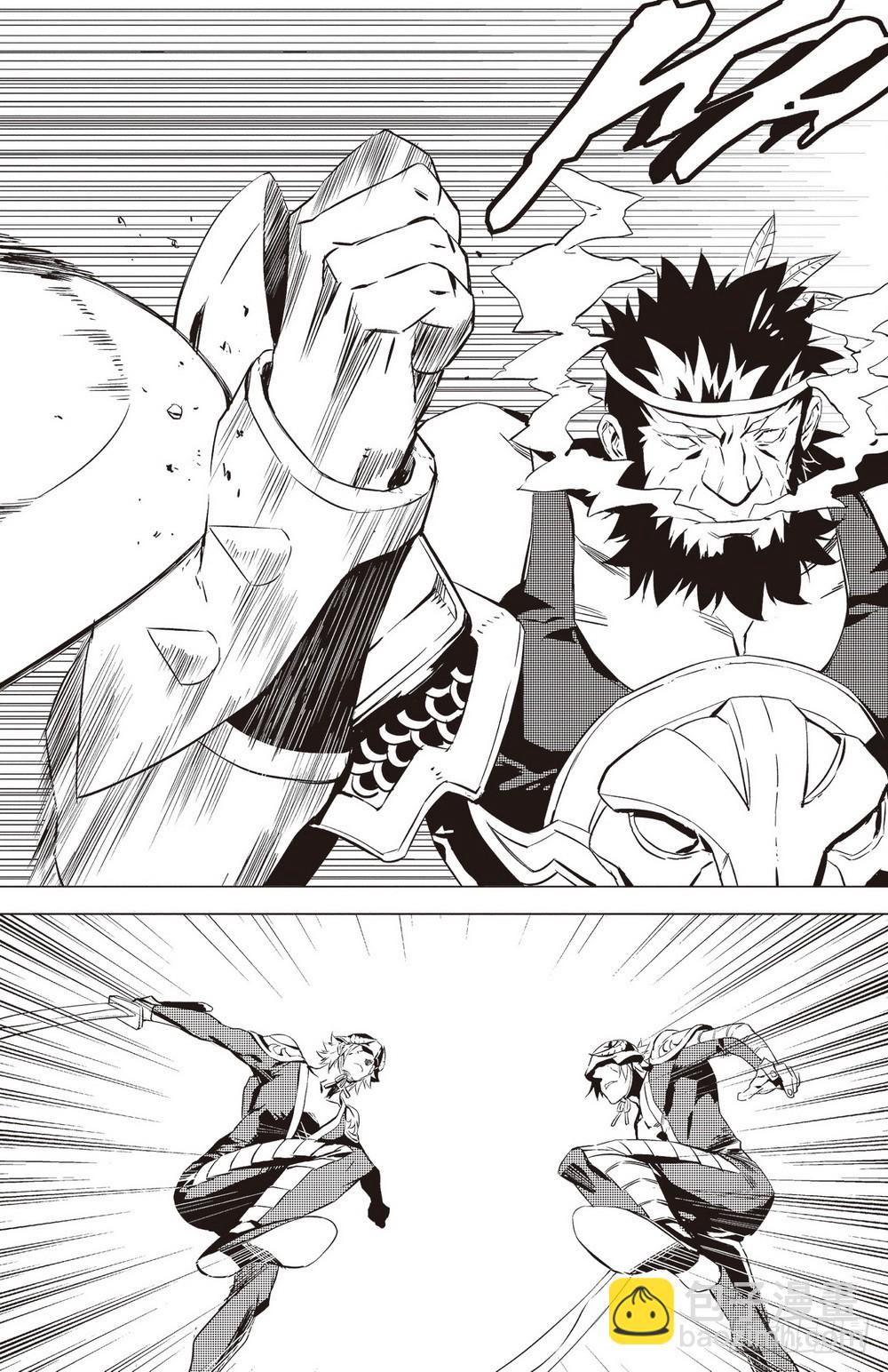 第38章 桃园葬（下）-第113话