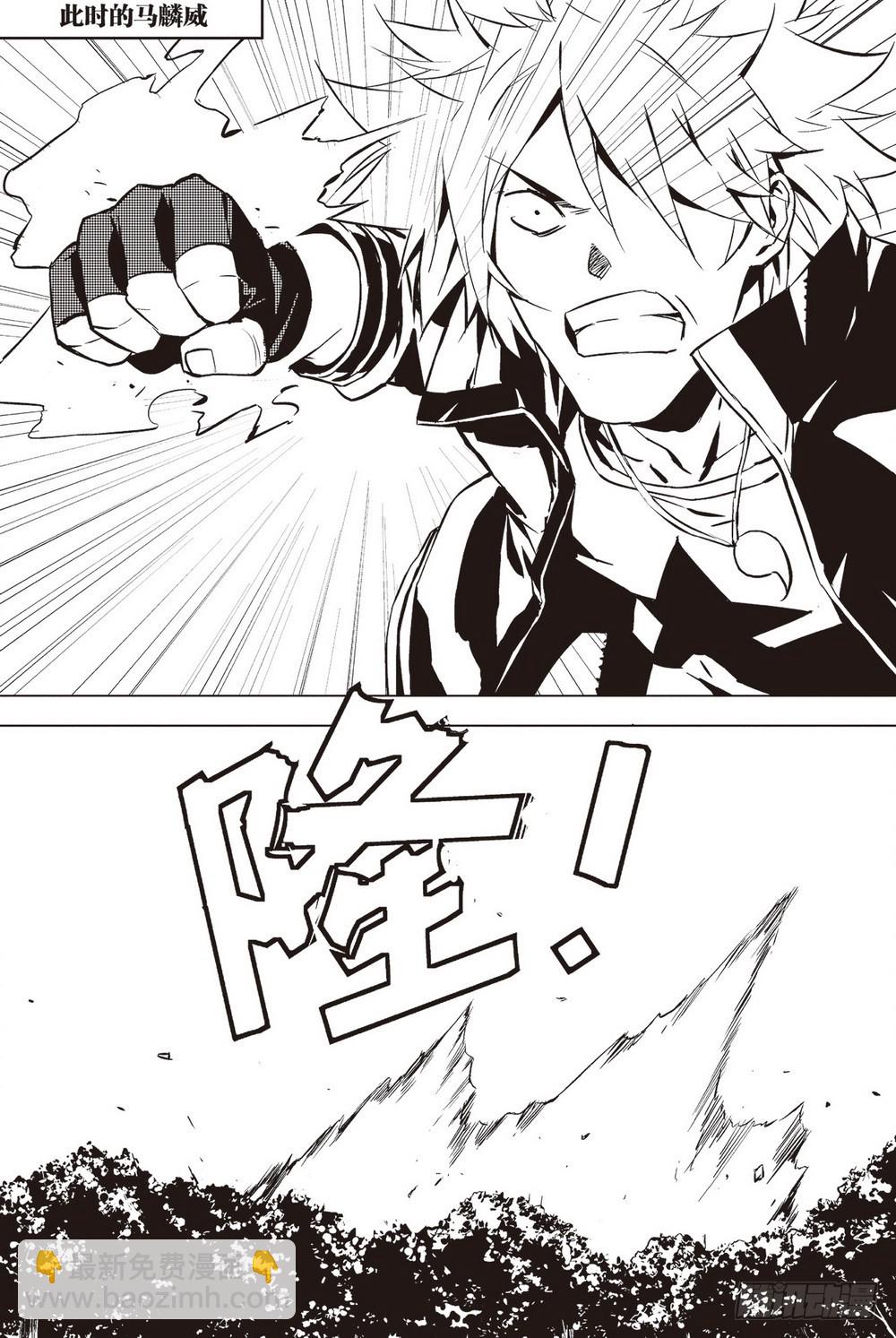 第39章 食与被食（下）-第115话