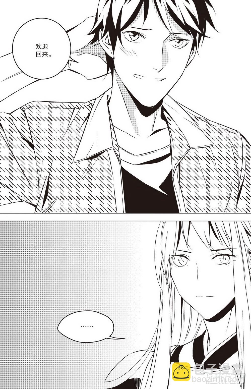 第41章 夺回周瑜（下）-第119话