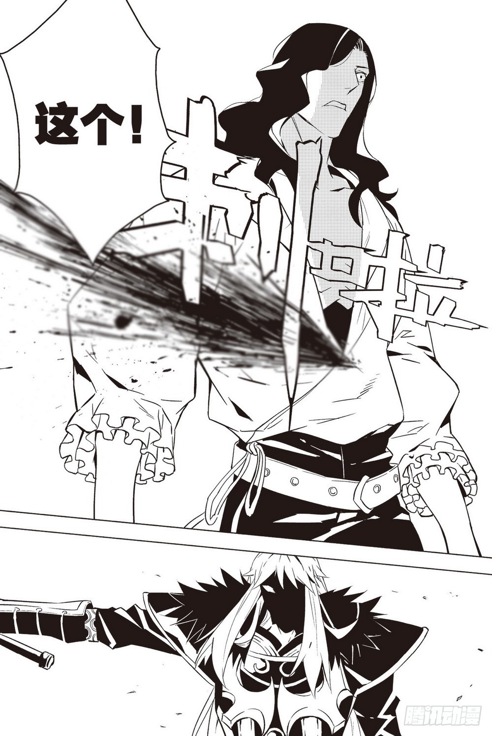 第44章 老骥伏枥（下）-第125话