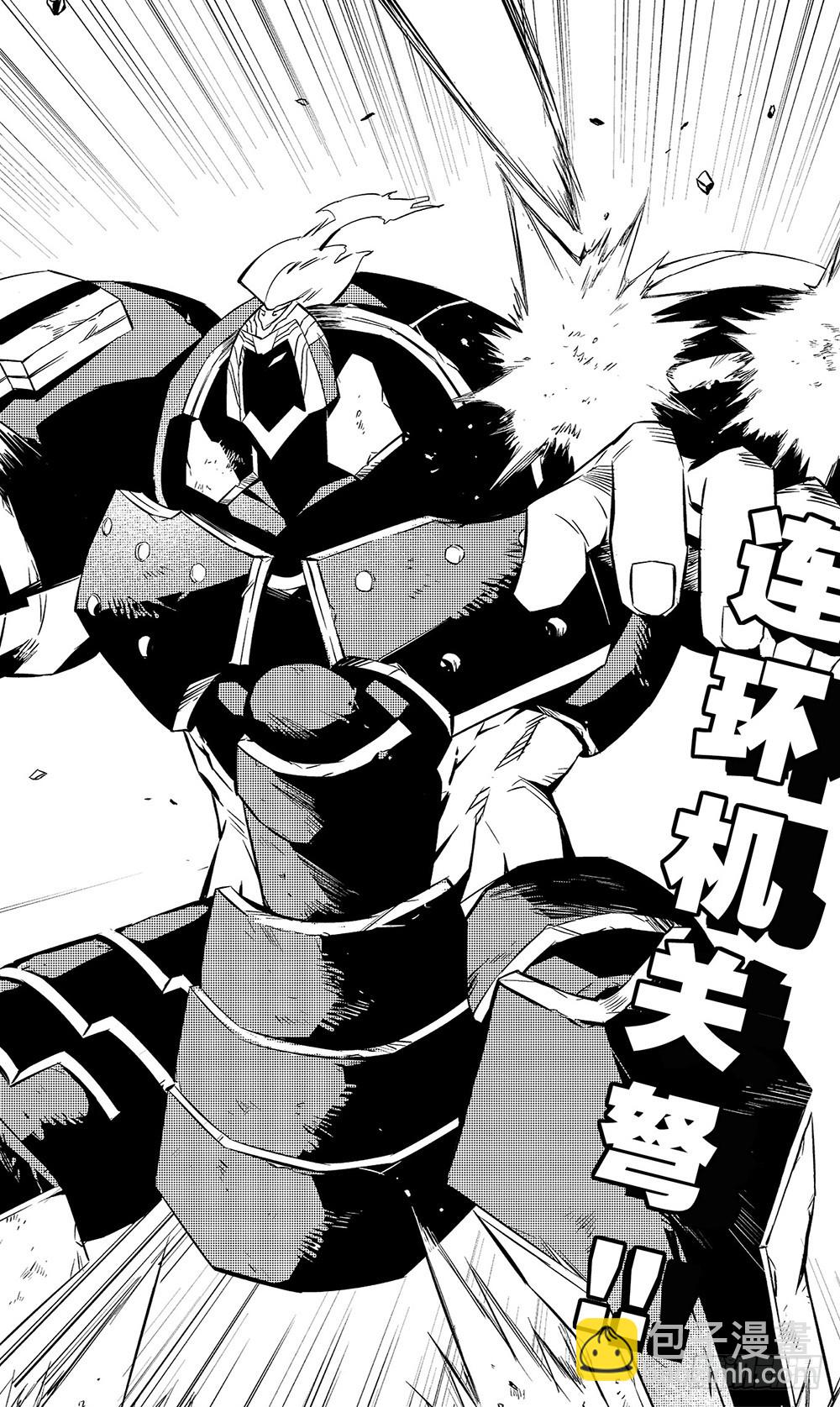 第47章 陆逊（下）-第131话