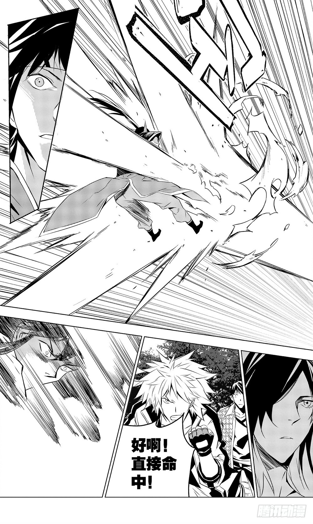 第48章 黑色火焰（下）-第133话