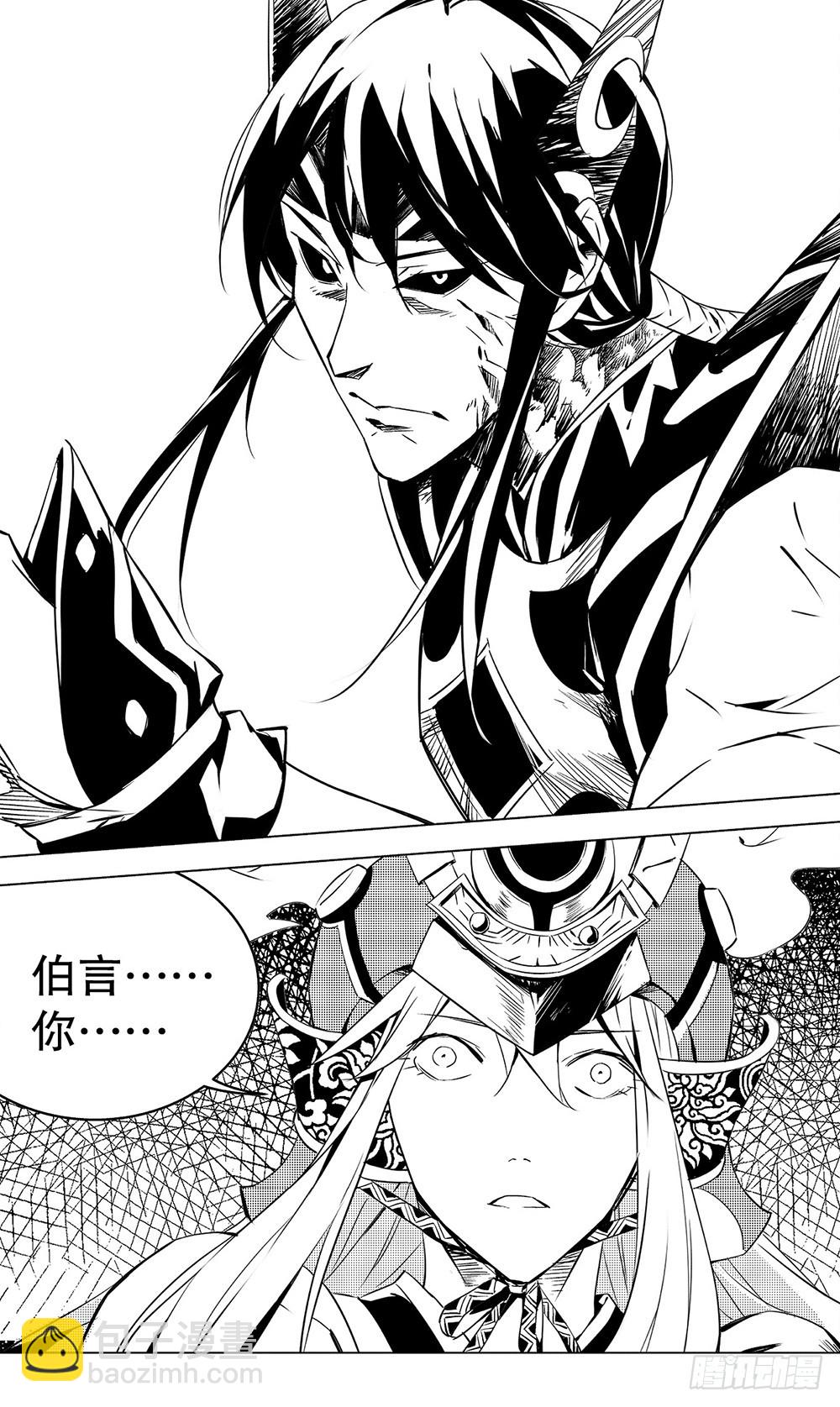 第50章 火焰对火焰（上）-第137话