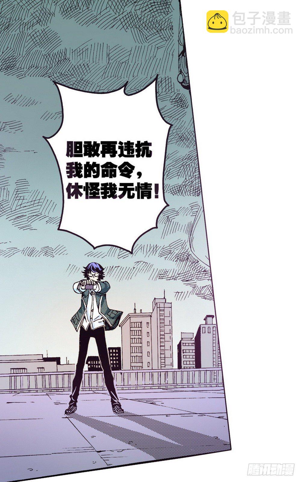 第5章 反攻！反贼 02-第15话