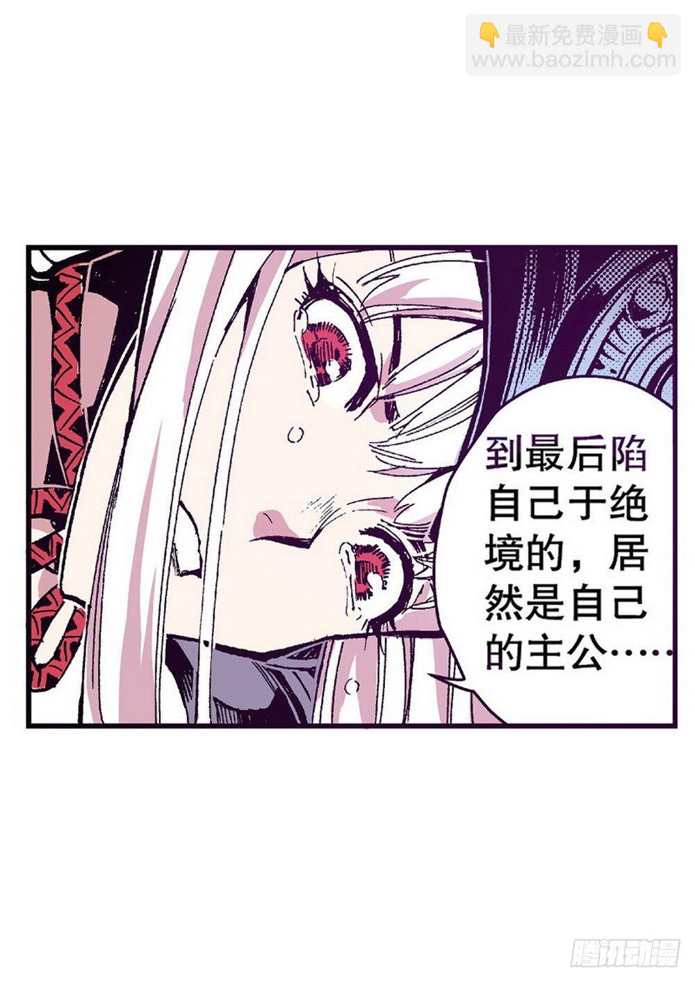 第5章 反攻！反贼 02-第15话