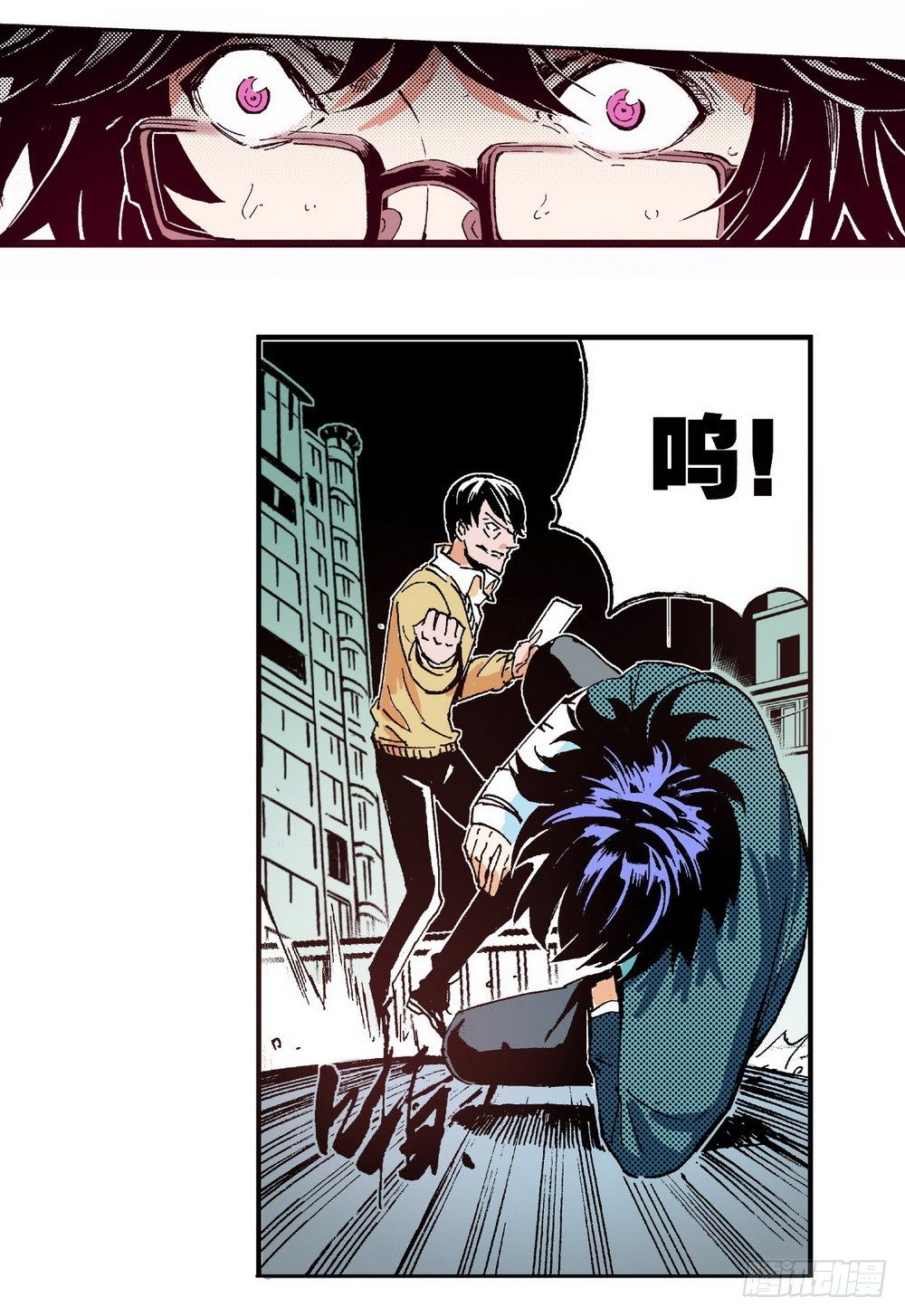 第5章 反攻！反贼 02-第15话