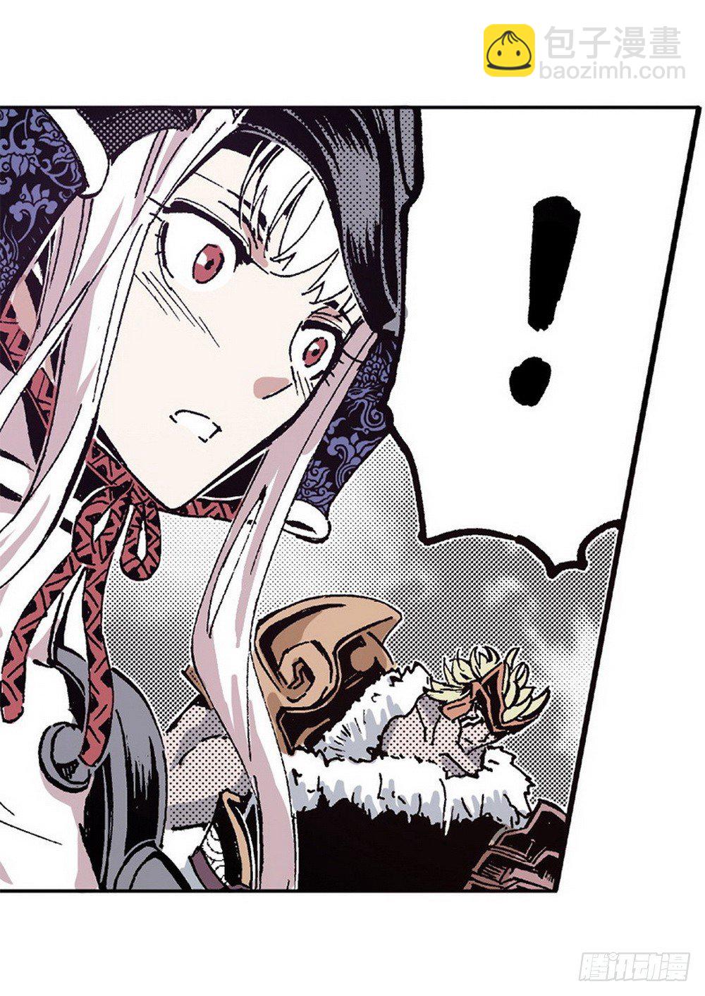 第5章 反攻！反贼 04-第17话