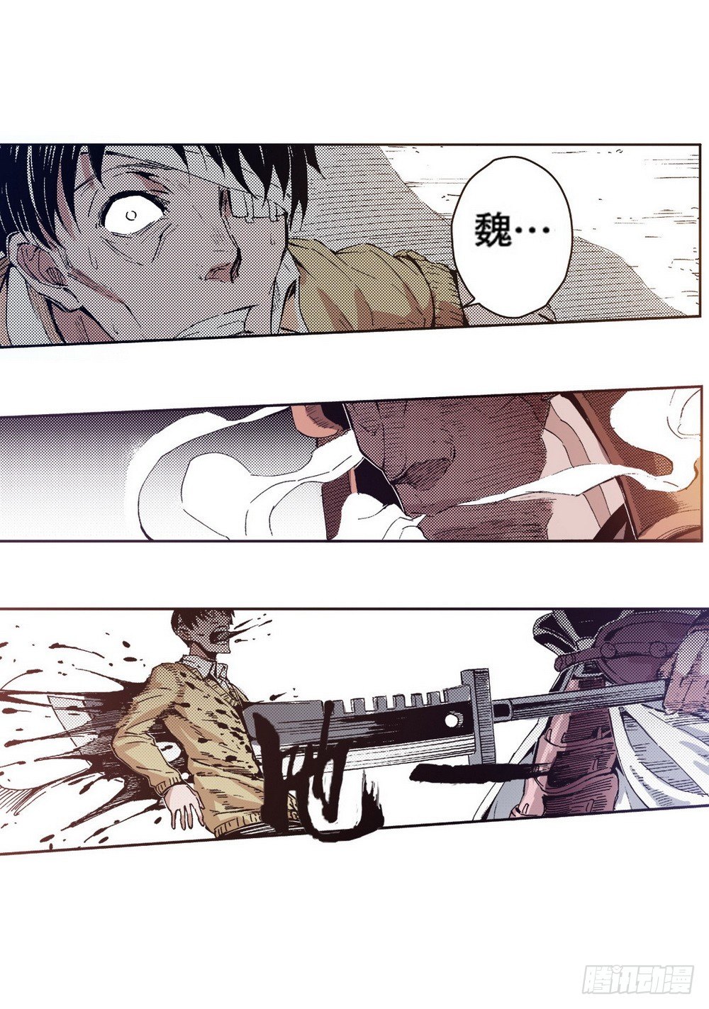 第5章 反攻！反贼 04-第17话