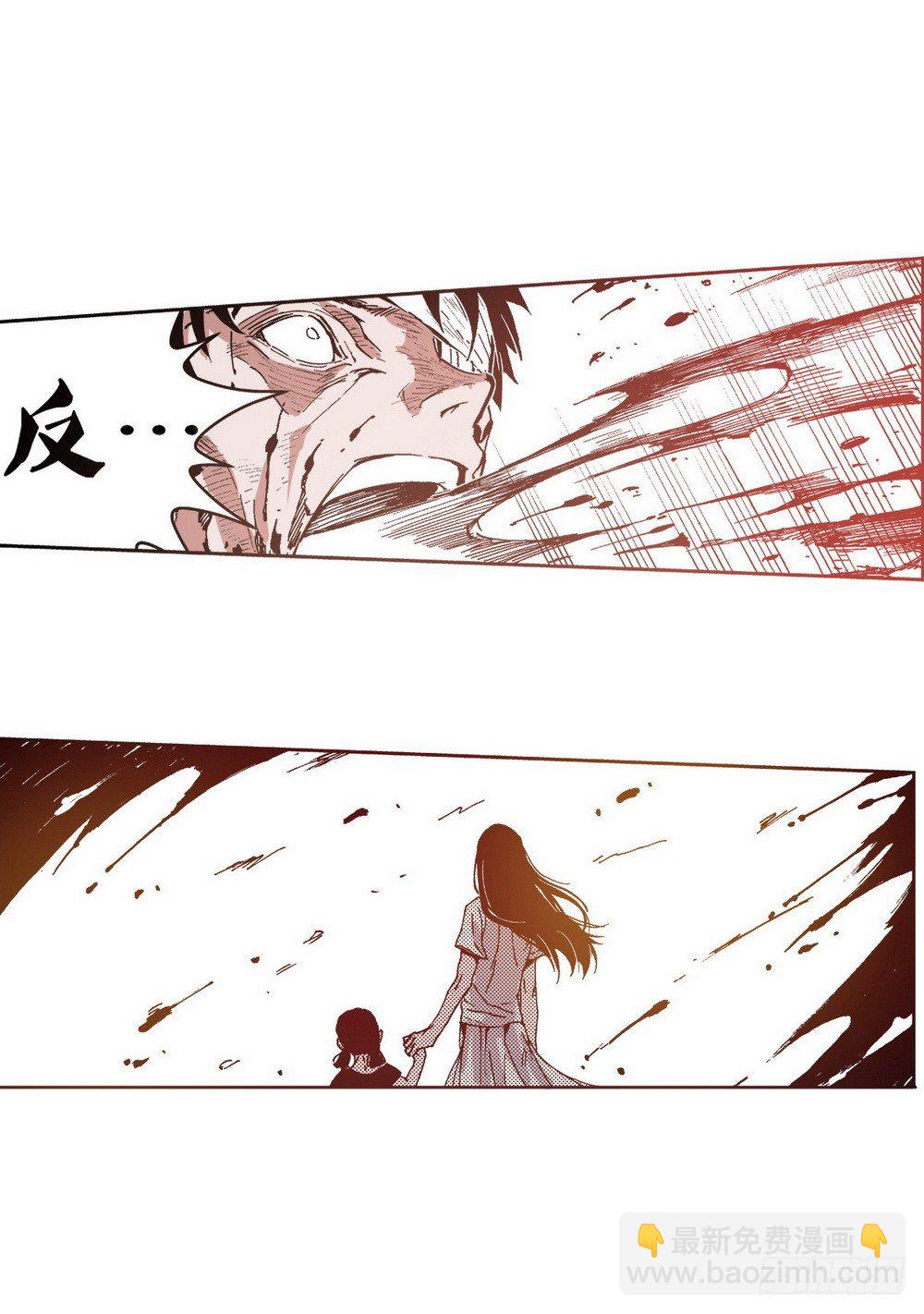 第5章 反攻！反贼 04-第17话