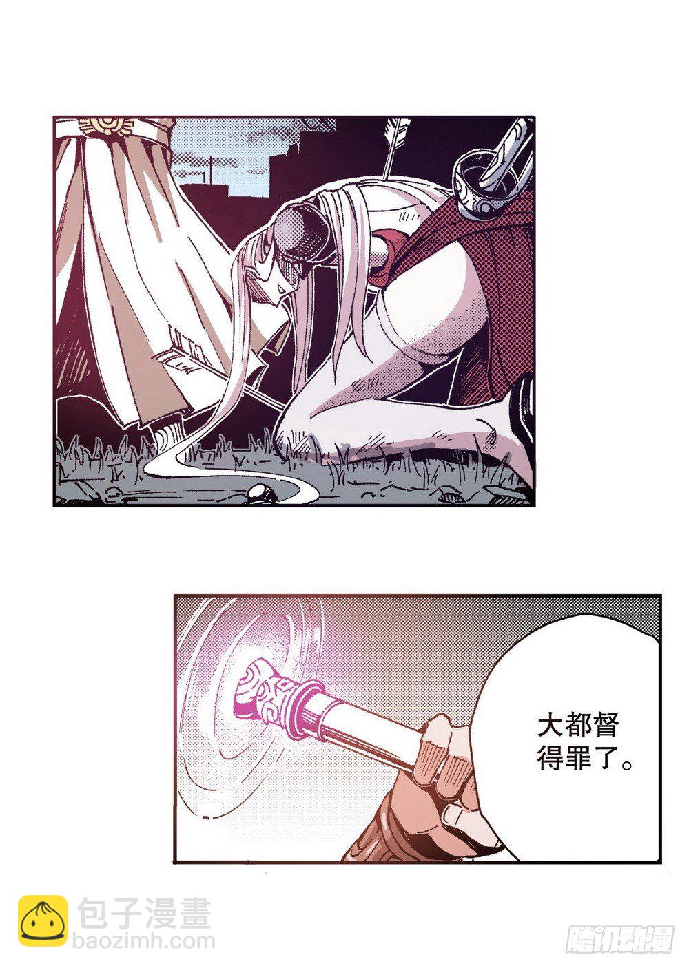 第6章 武神降临 01-第19话