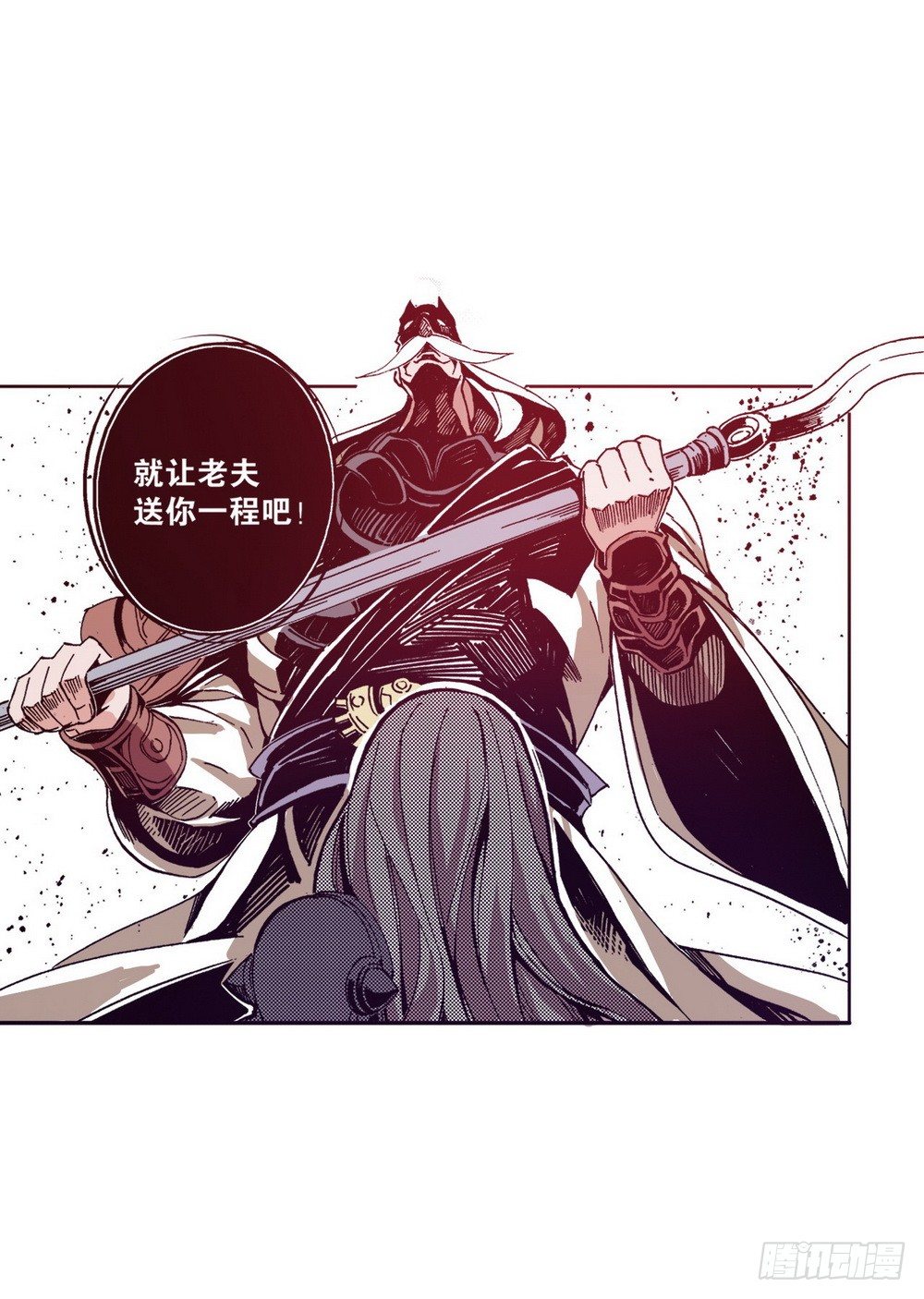 第6章 武神降临 01-第19话