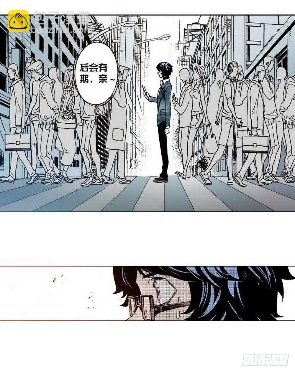 第1章 消失的历史 03-第3话