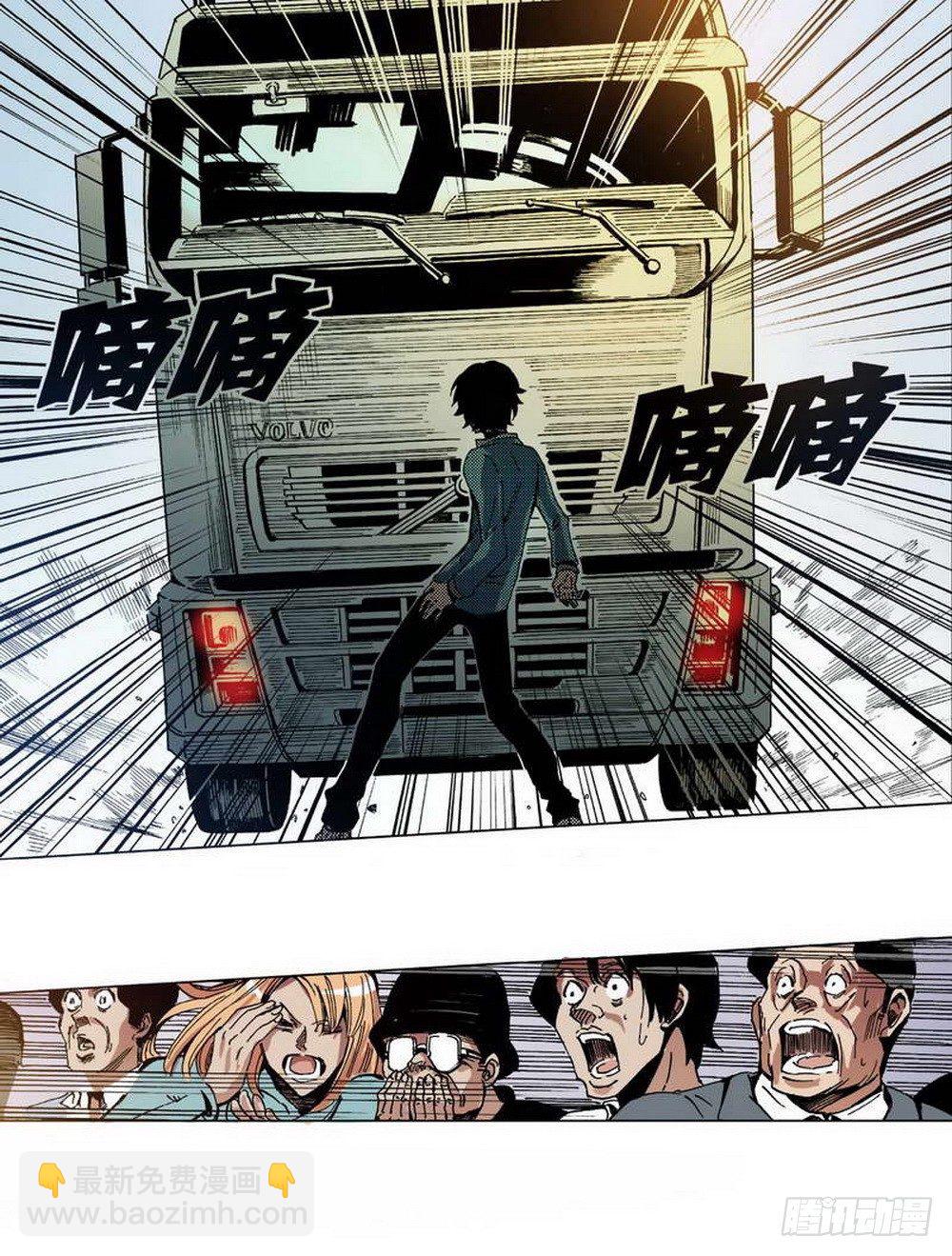 第1章 消失的历史 03-第3话