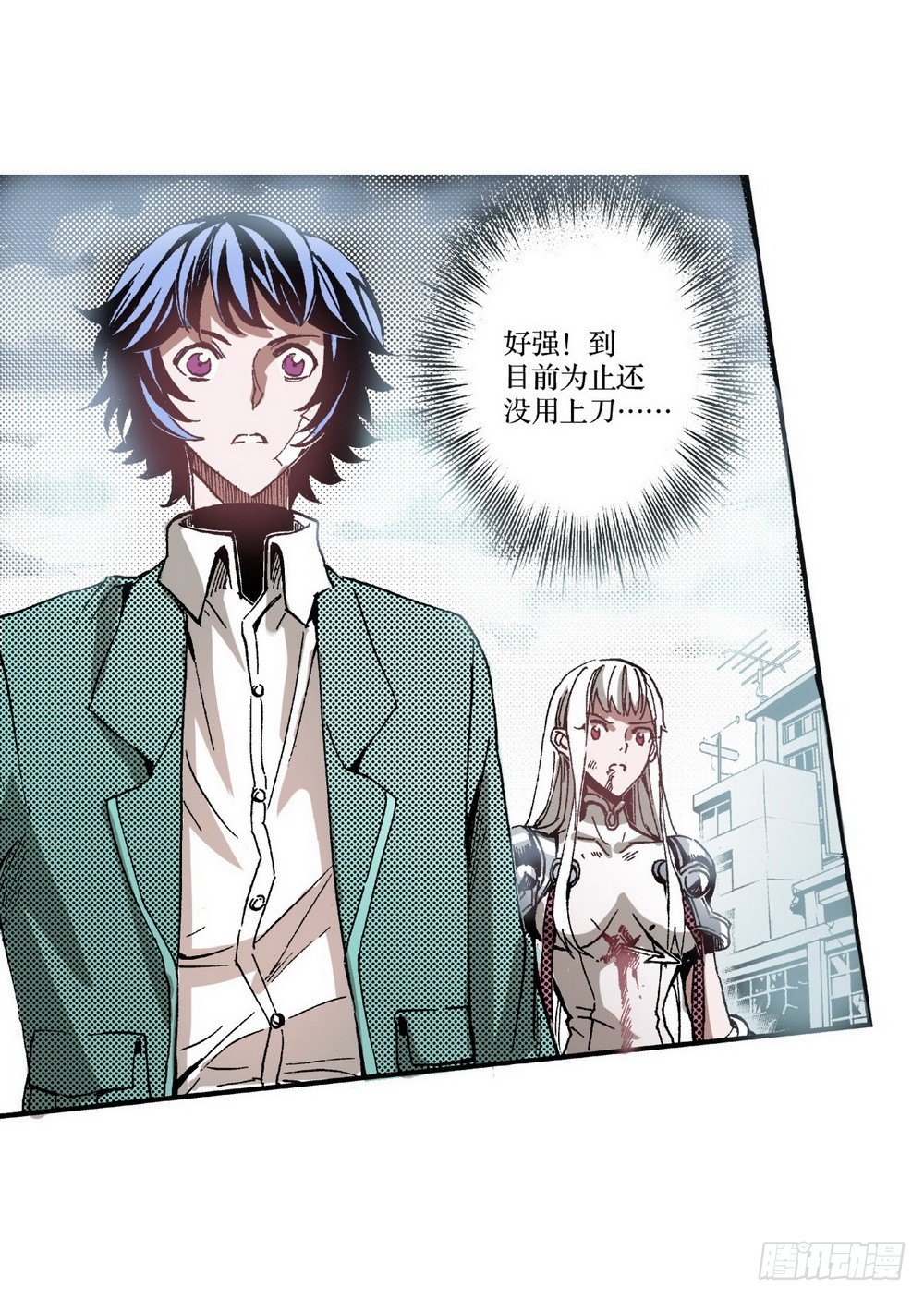 第6章 武神降临 03-第21话