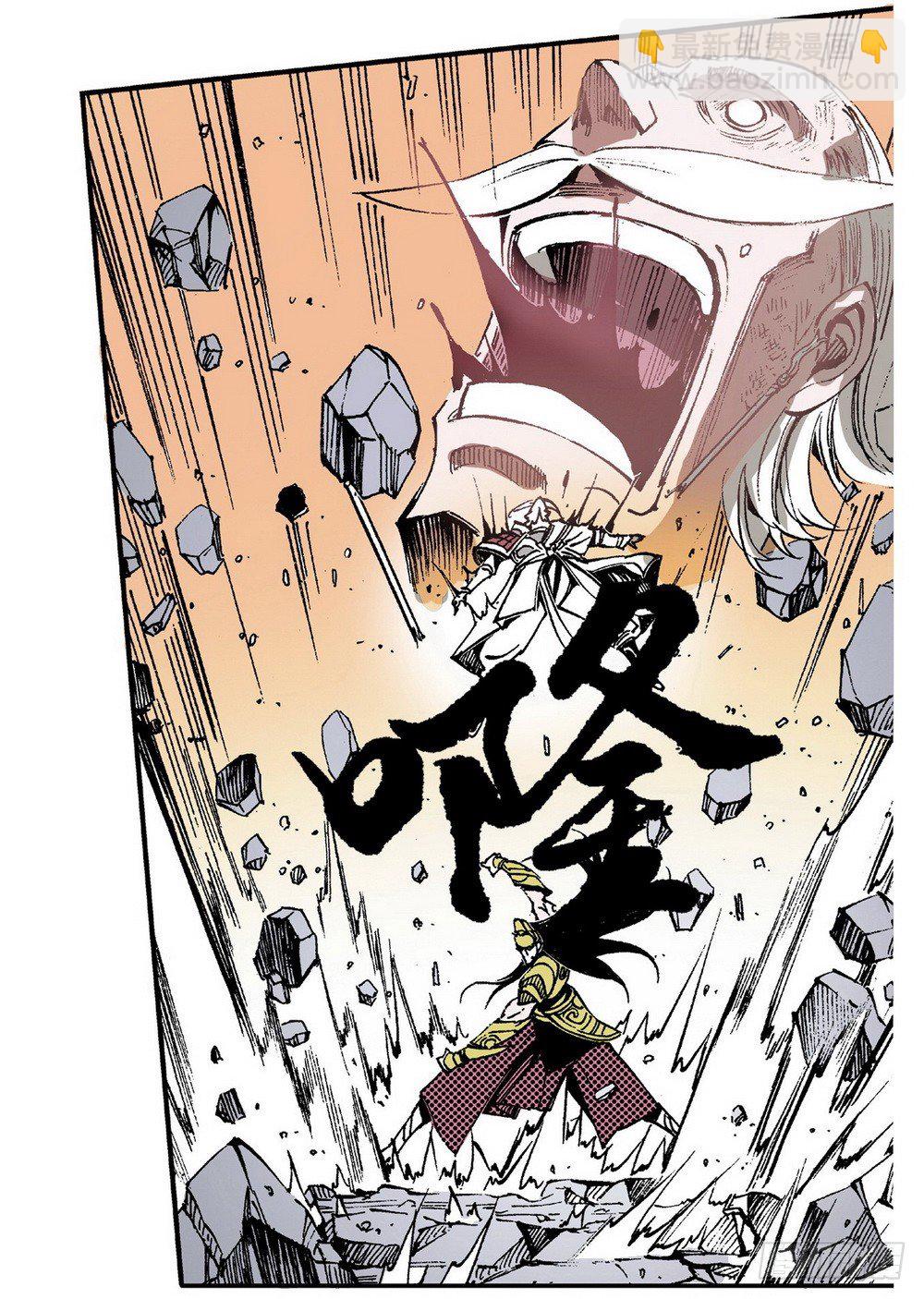 第6章 武神降临 03-第21话