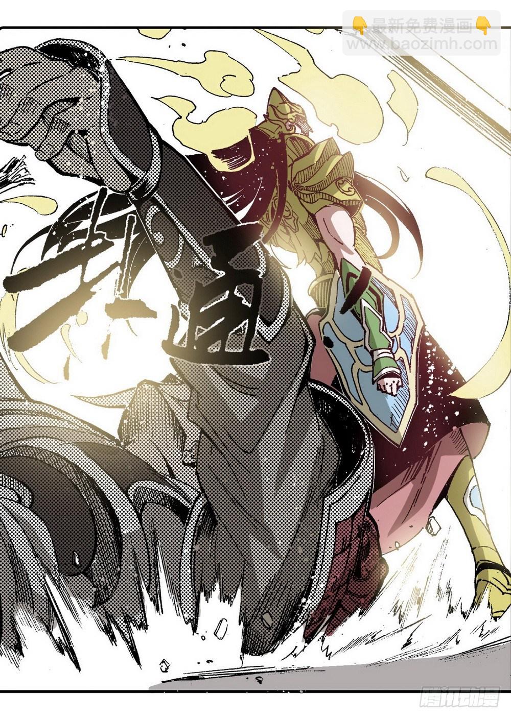 第6章 武神降临 03-第21话