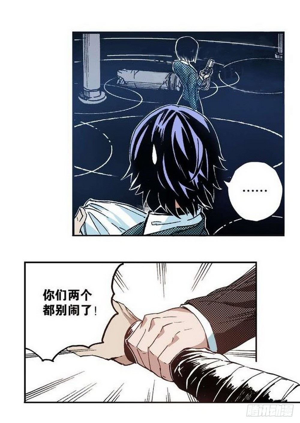 第7章 九宫之阵 01-第23话