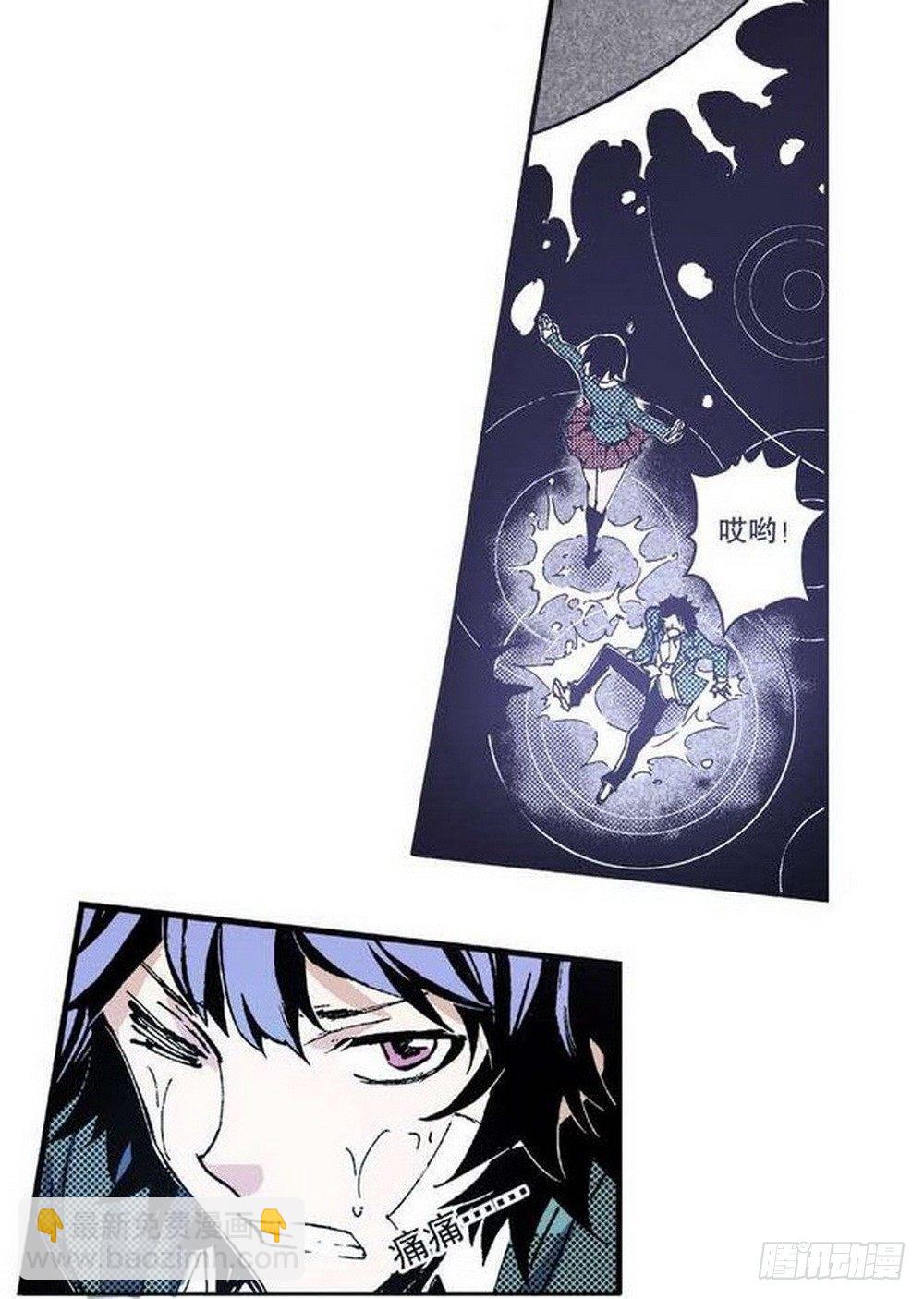 第7章 九宫之阵 01-第23话