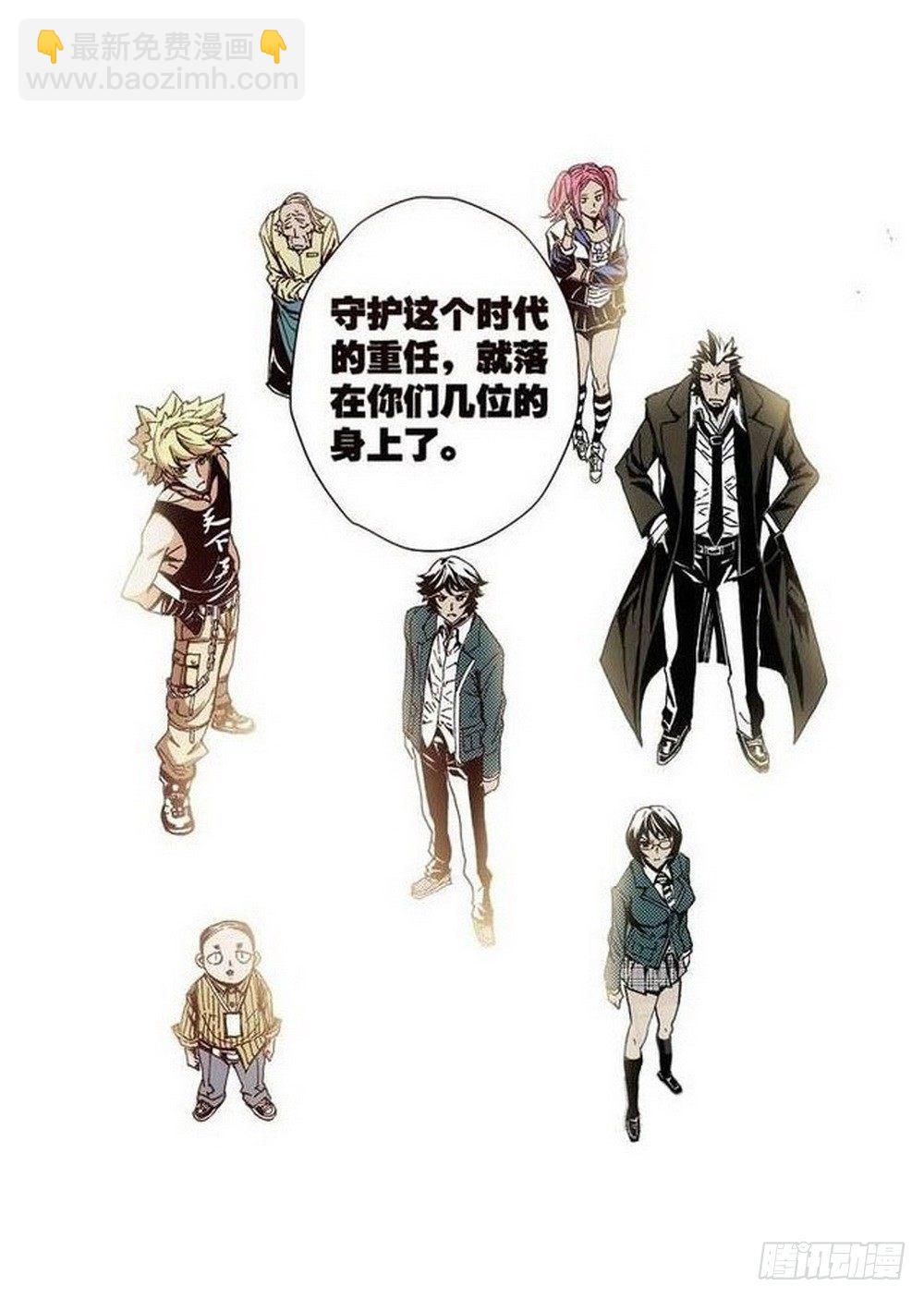 第7章 九宫之阵 03-第25话