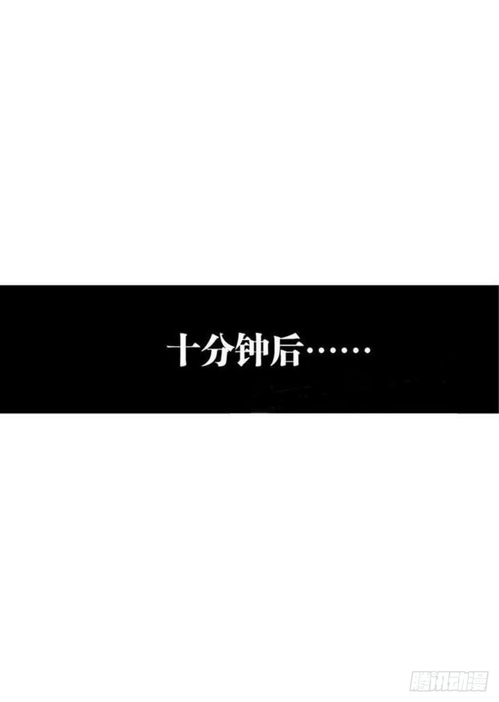 第8章 奇经八脉 01-第27话