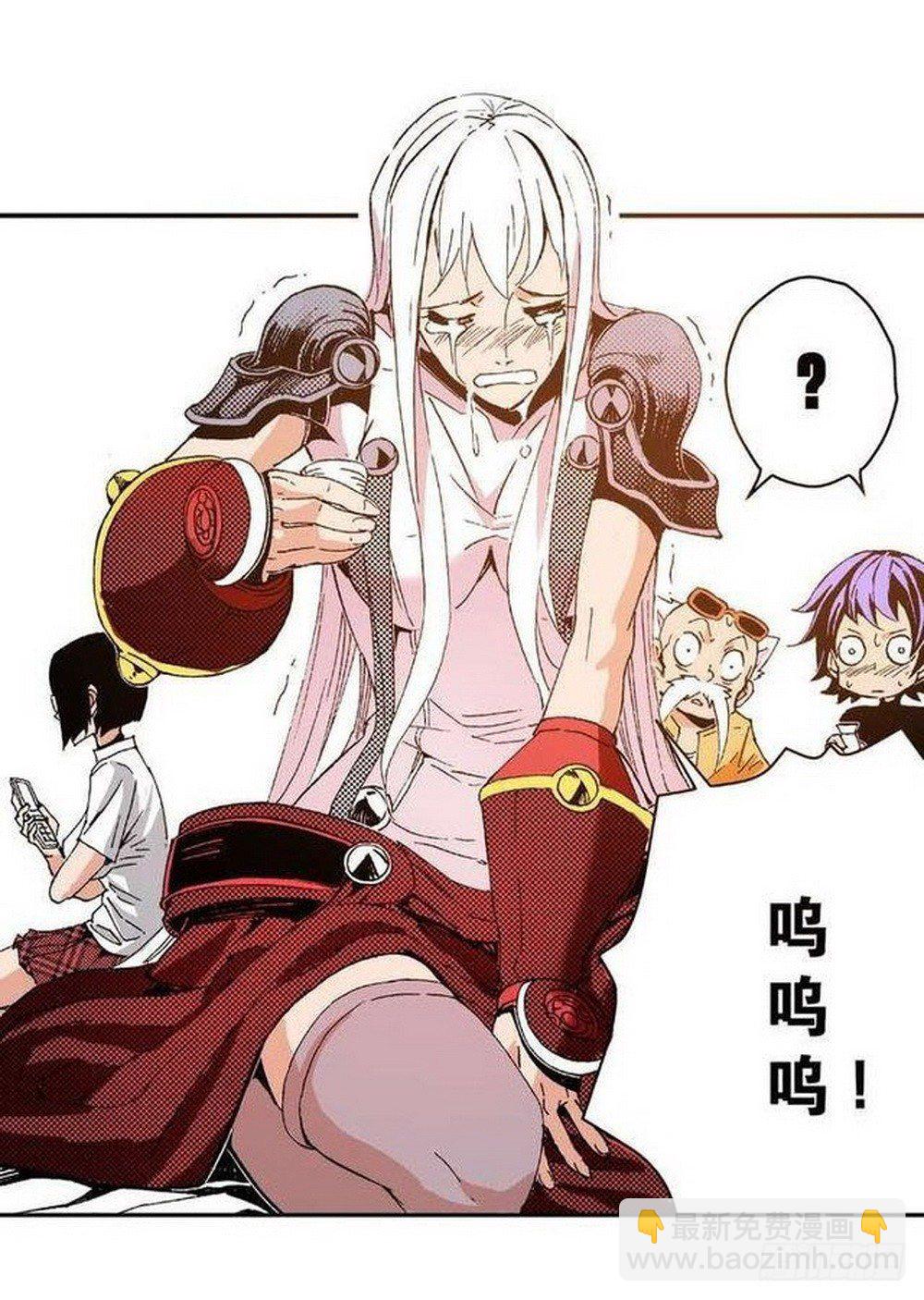 第8章 奇经八脉 01-第27话