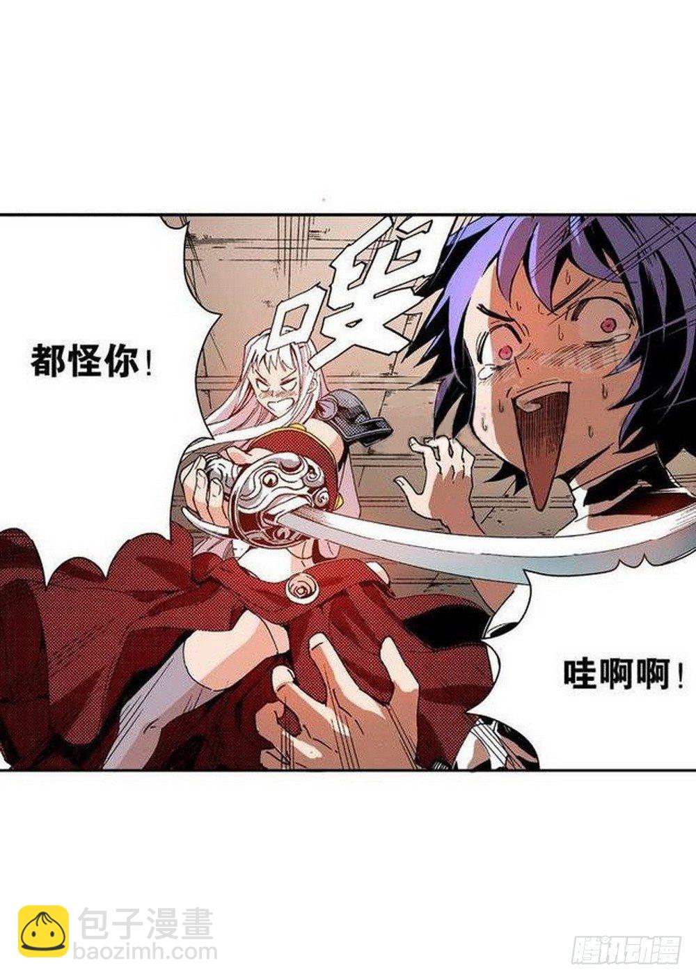 第8章 奇经八脉 01-第27话