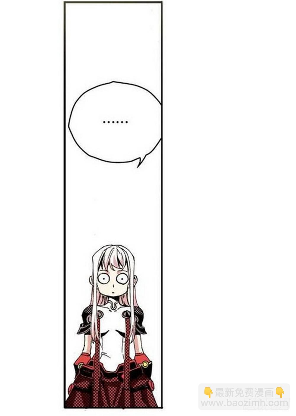 第8章 奇经八脉 01-第27话