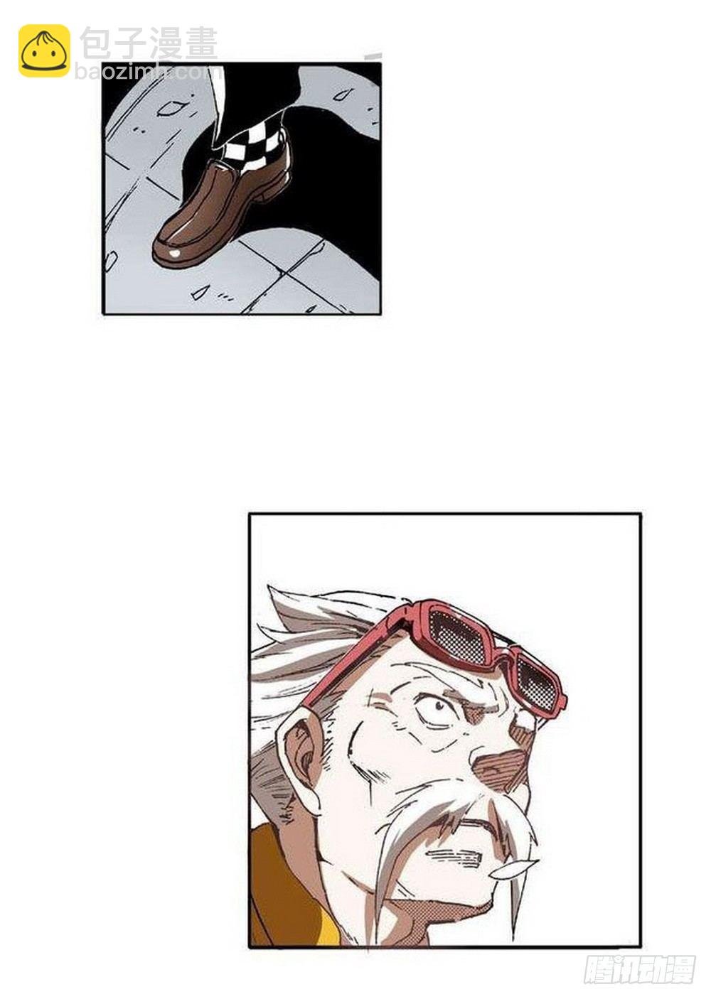 第8章 奇经八脉 03-第29话